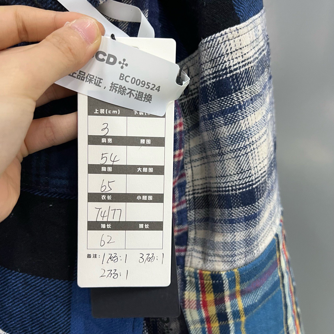 GREG LAUREN Check patchwork sherpa jacket - 6