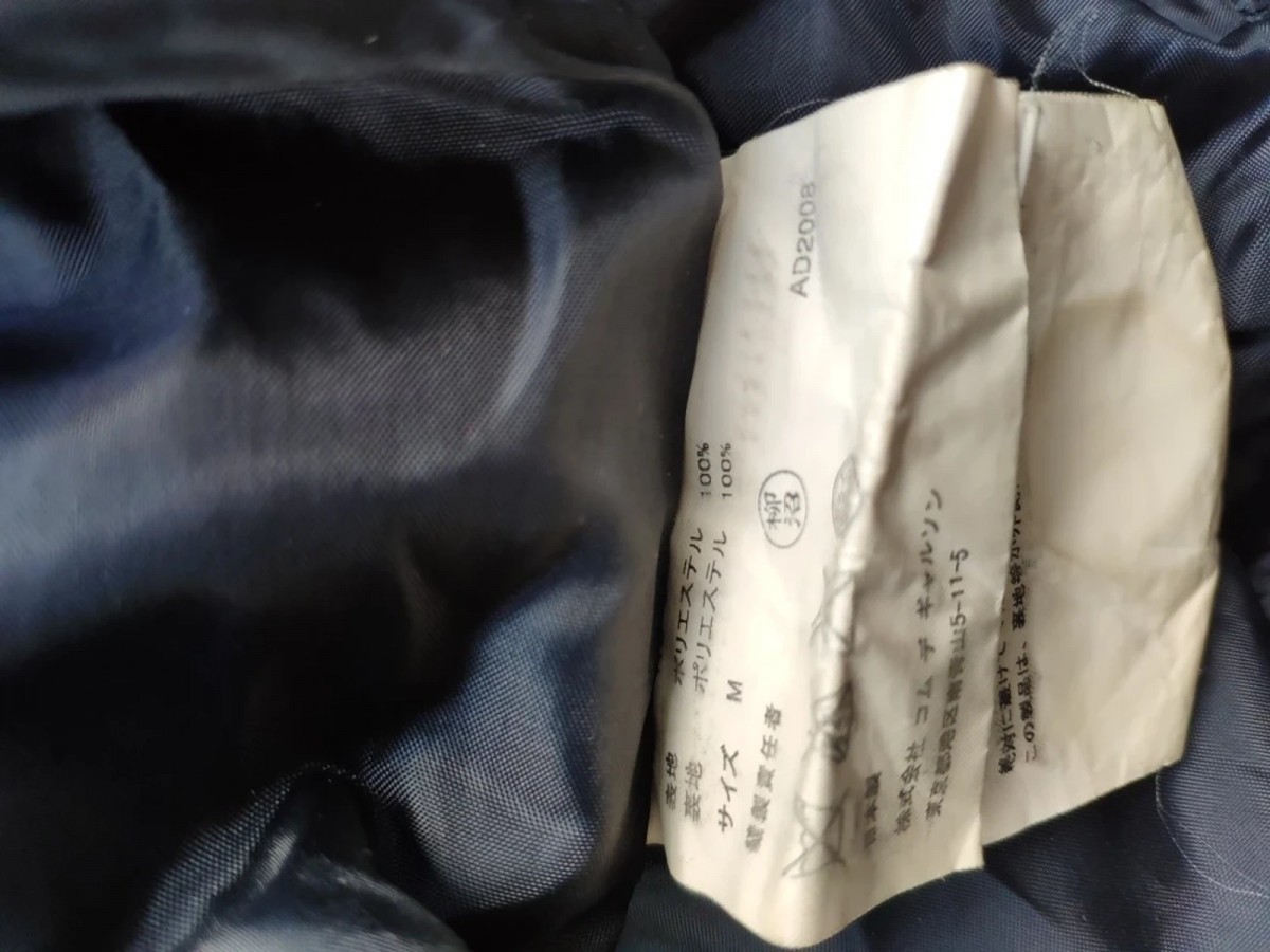 ARCHIVE ! AD2008 Boiled polyester chain black coat - 7