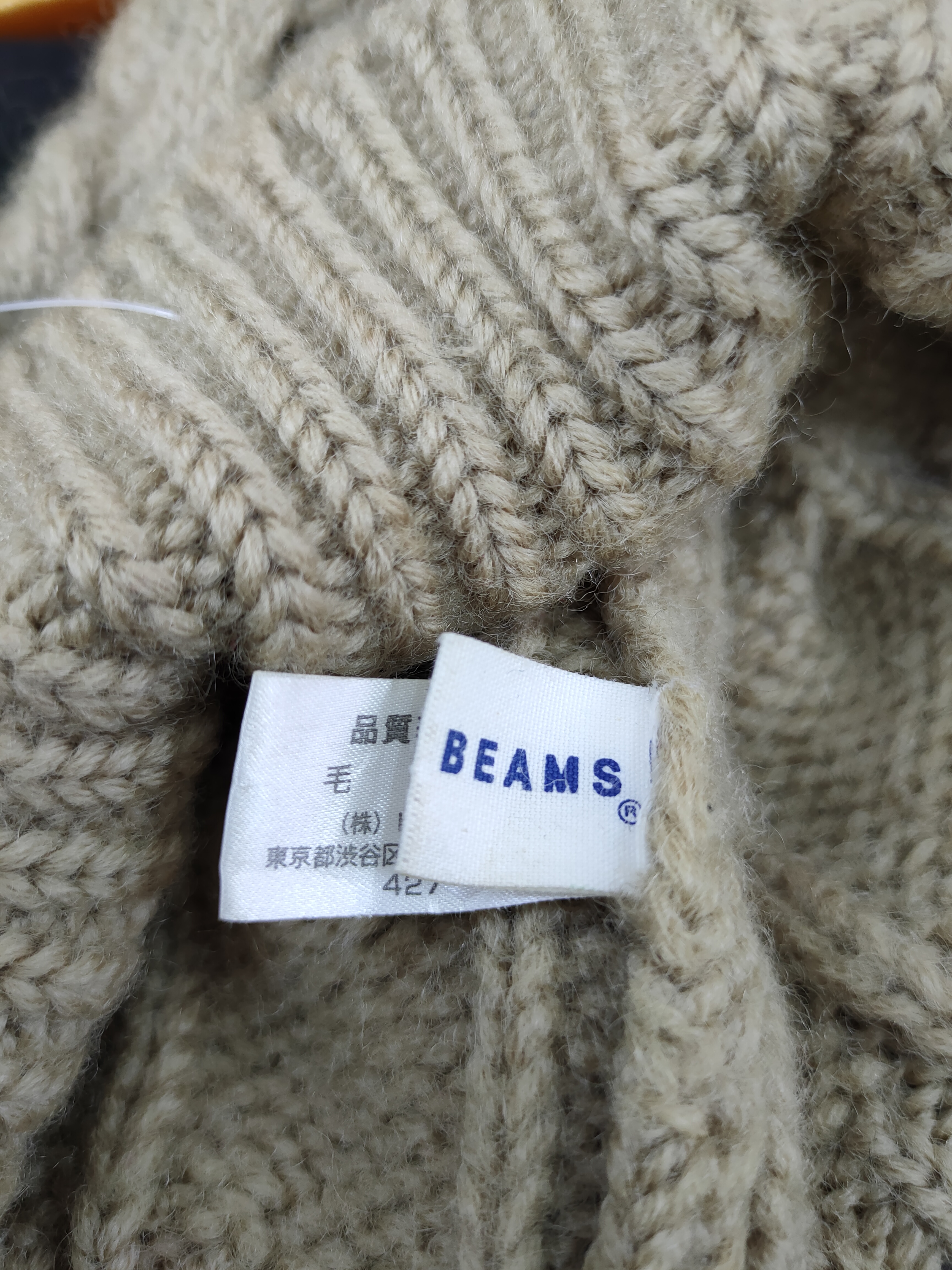 Beams japan mohair cable knitwear beanie hat brown #172 - 7