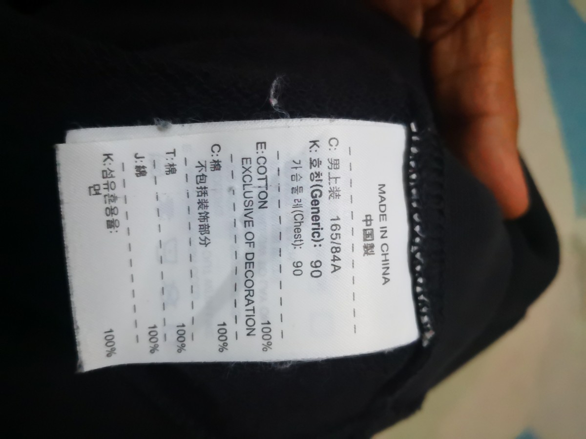 DELETE TODAY Embroidery Big Logo Jumper - 10