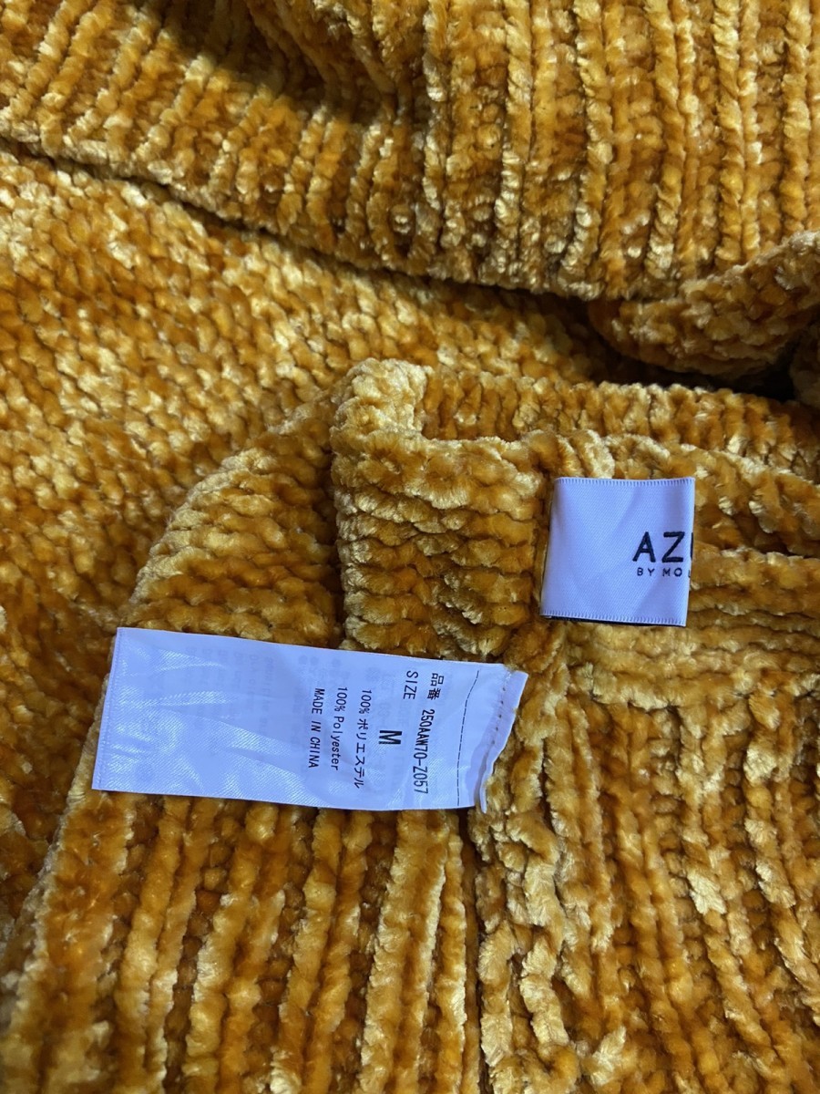 Cardigan - Golden Color Azul Cozy Sweater Pullover by Moussy - 11