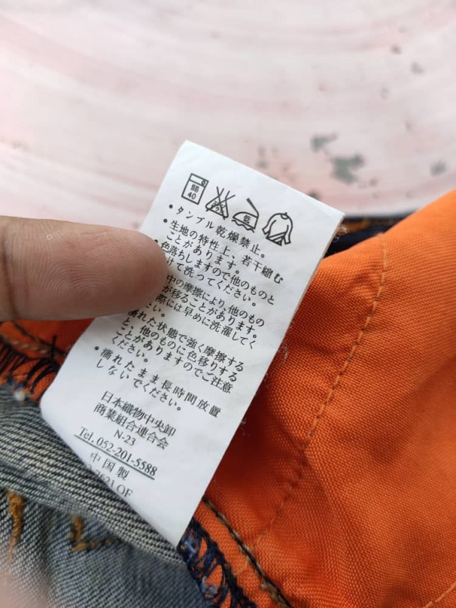 Masaki Matsushima - Denim - 7