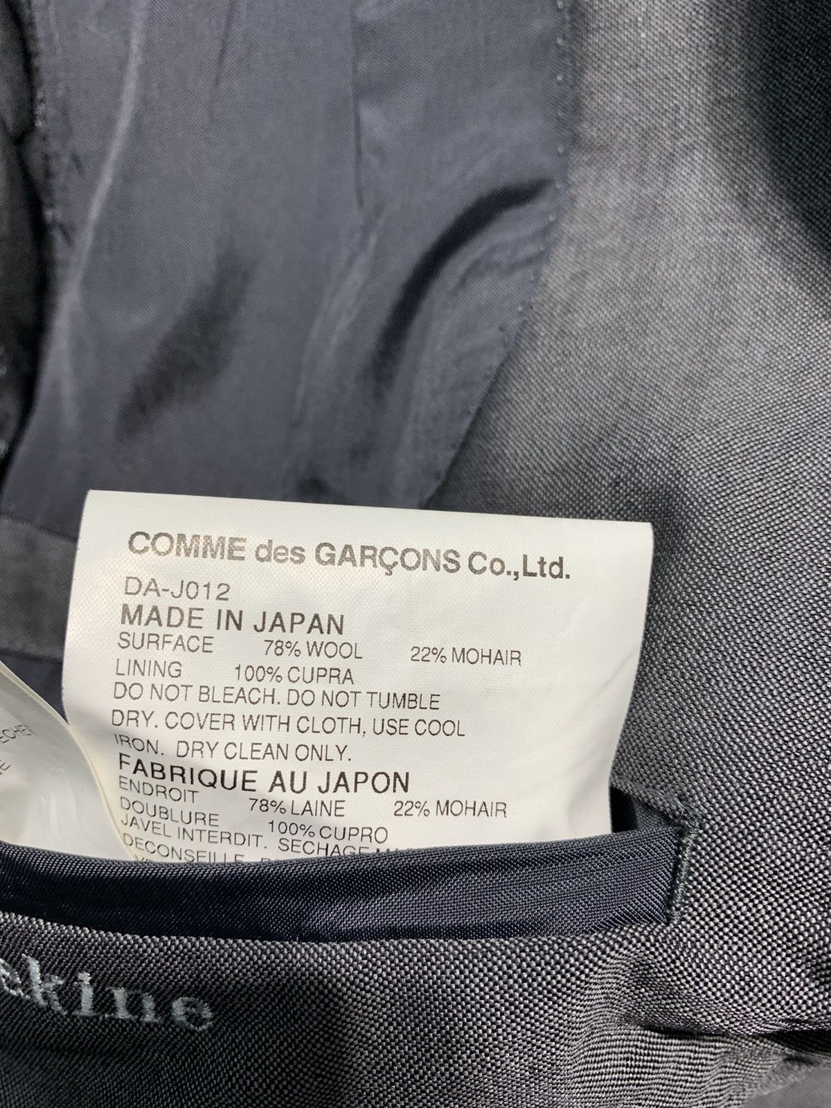 🔥CDG HOMME DEUX AD2007 WOOL CASUAL JACKETS - 11