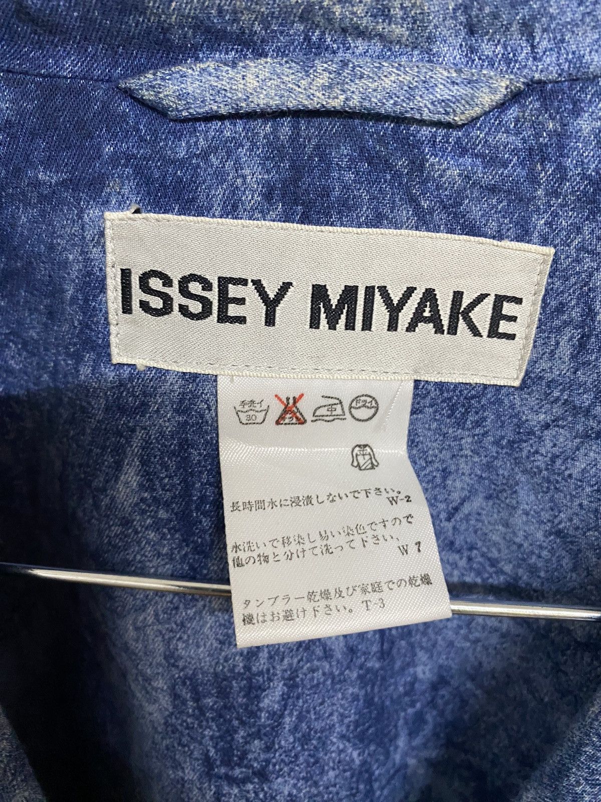 Rare🔥Archive Issey Miyake Dyed Indigo Bleach Jacket - 9