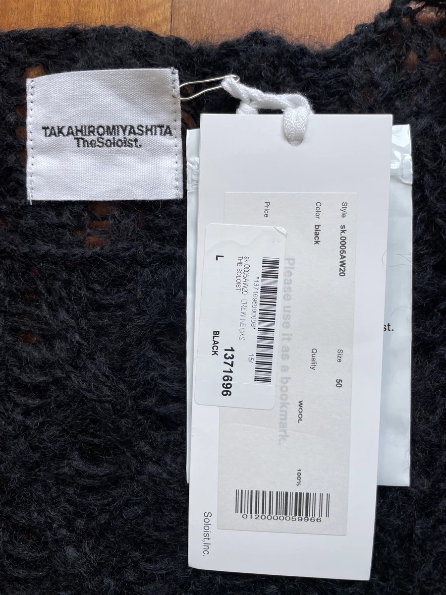 Takahiromiyashita The Soloist. - Open Weave Wool Sweater - 10