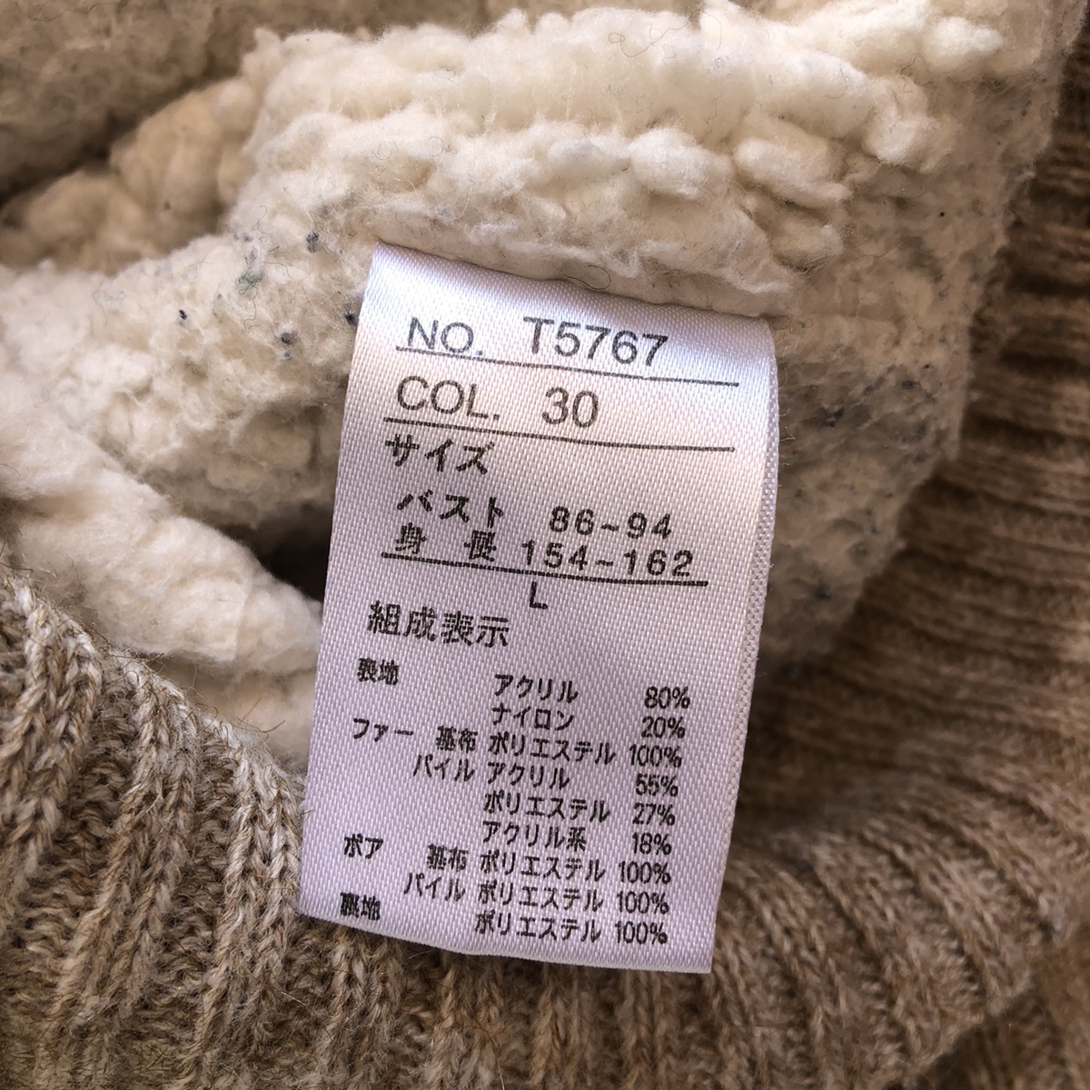 Japanese Brand - Cardigan Hoodie Navajo Knit Fleece Lining - 12