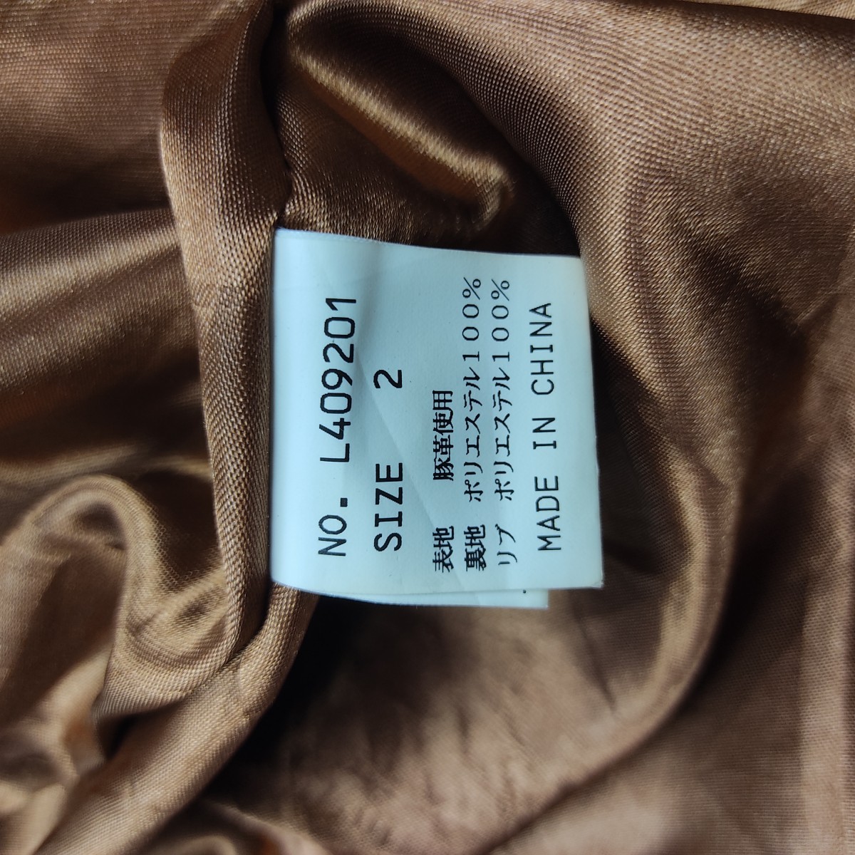 American Vintage - Vintage Double Collar Motorcycle Biker Brown - 8