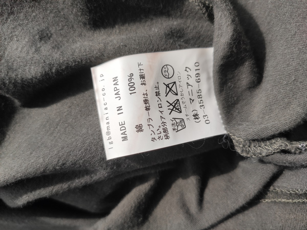 If Six Was Nine - SQUALL tee.Like Rick Owens or Julius tees - 4