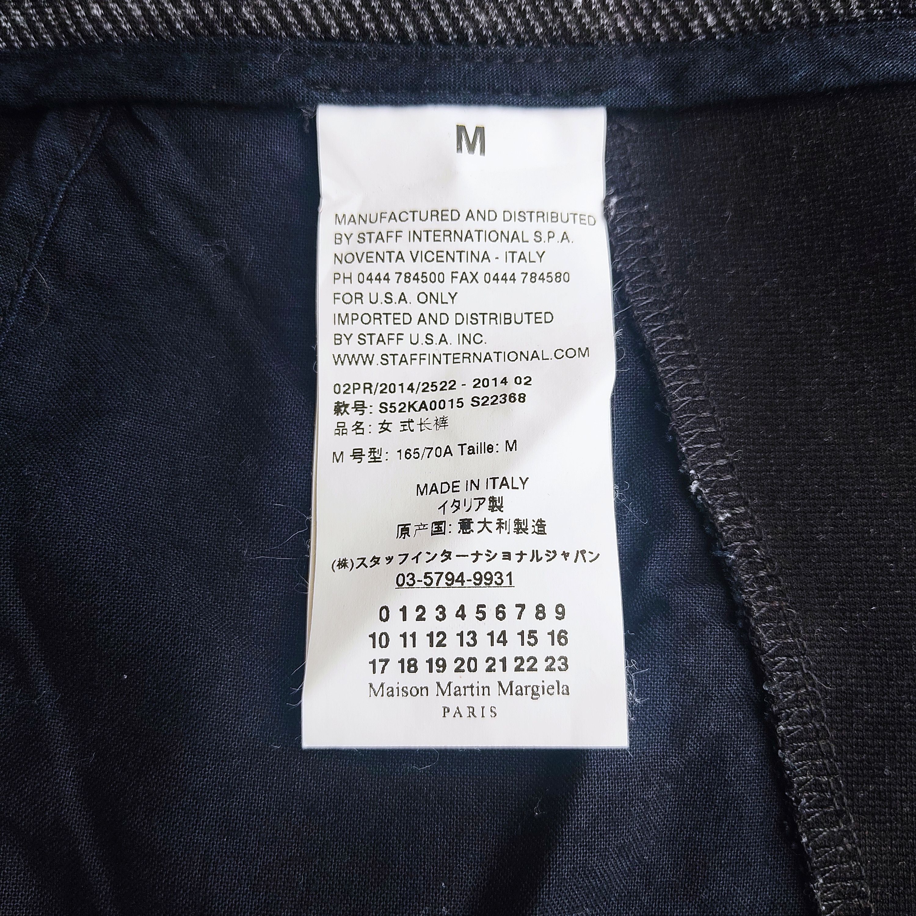 MM6 Maison Martin Margiela Casual Sweatpants - 8