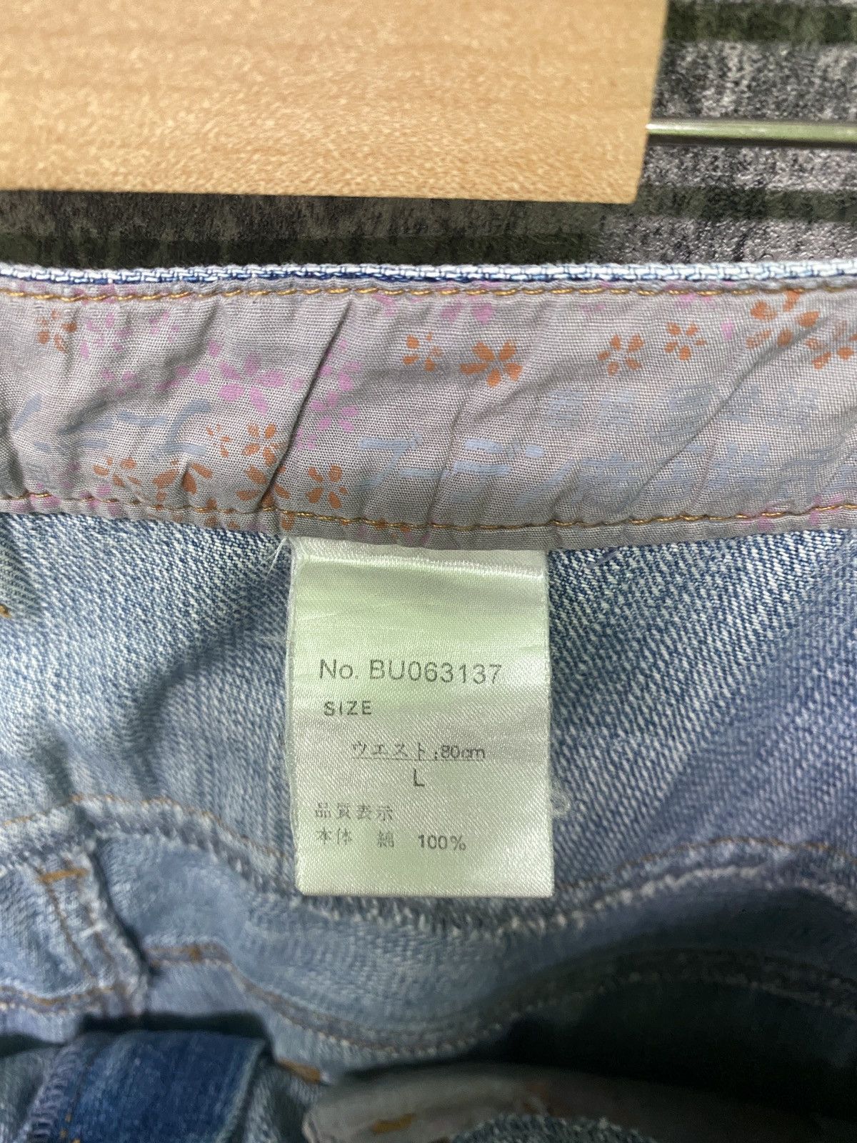 Vintage KARAKURI TAMASHI Double Waist Denim - 13