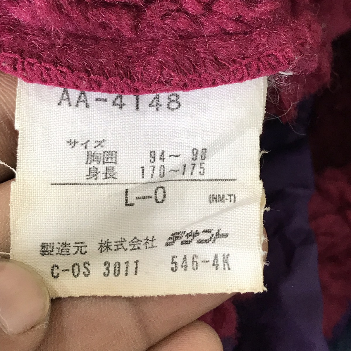 Made In Japan Vintage Adidas Trefoil Zipper Fleece Sweater - 9