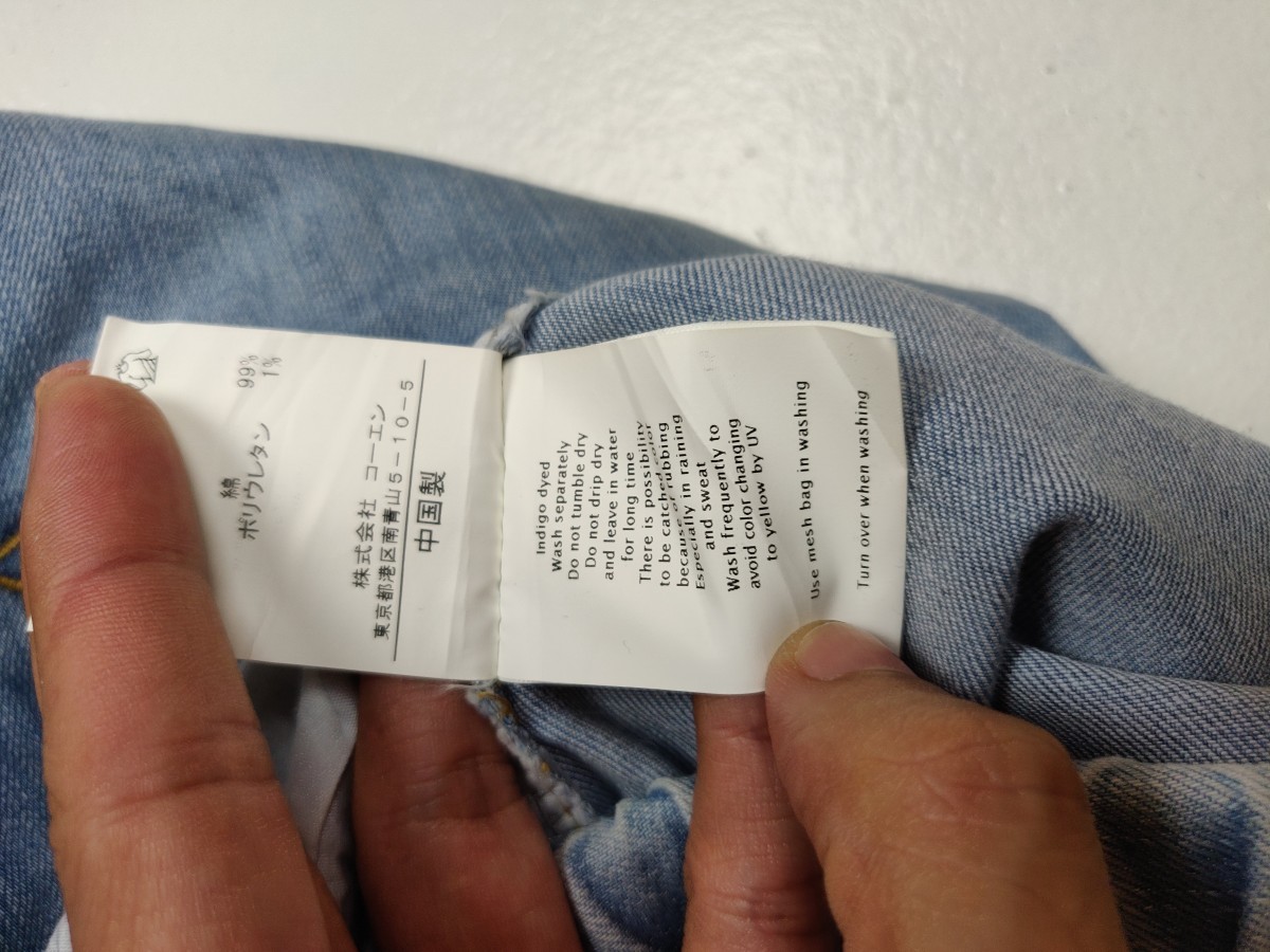 Japanese Brand - C. Mountaineering by Coen Indigo Dyed Denim - 8
