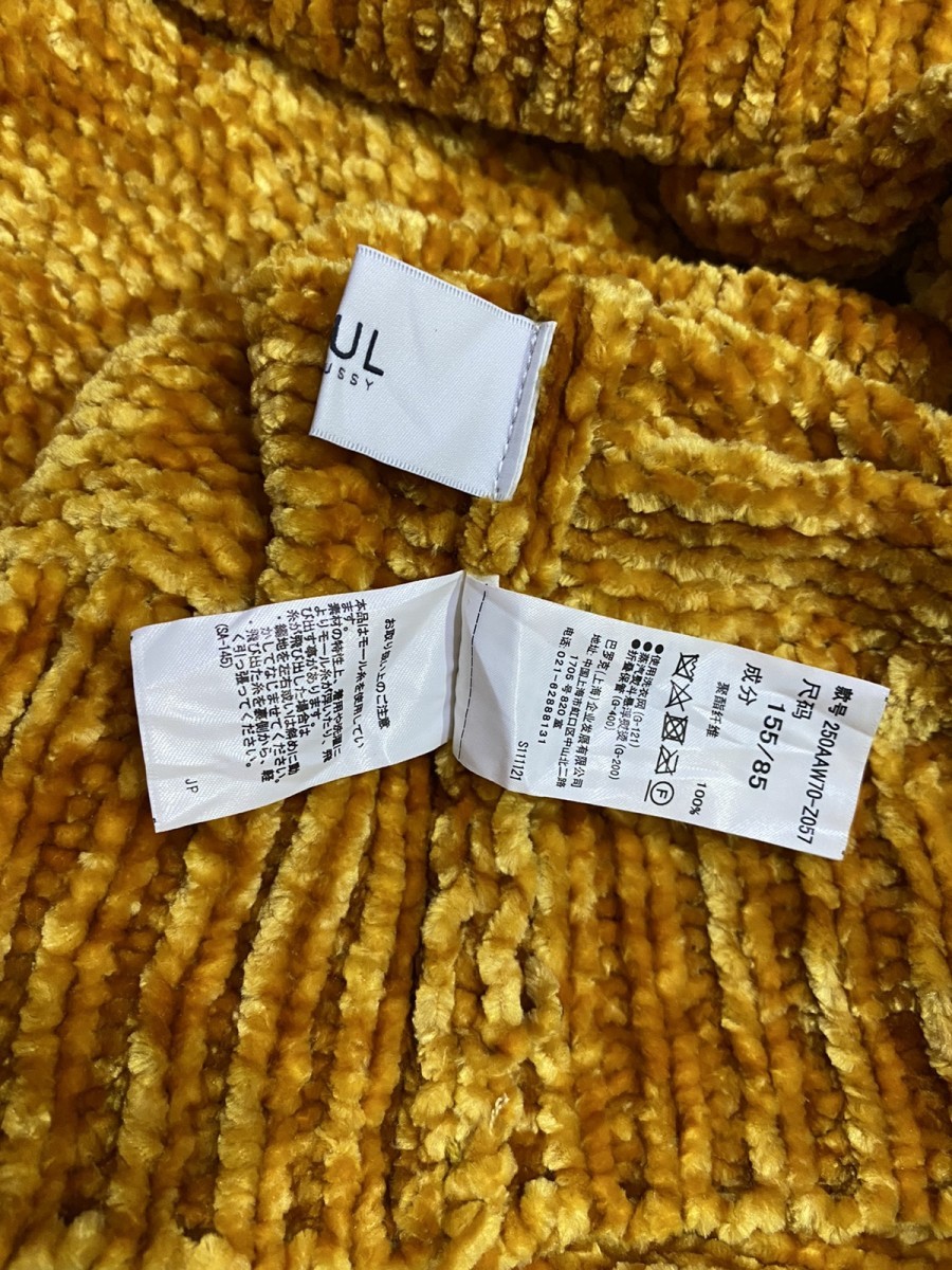 Cardigan - Golden Color Azul Cozy Sweater Pullover by Moussy - 13