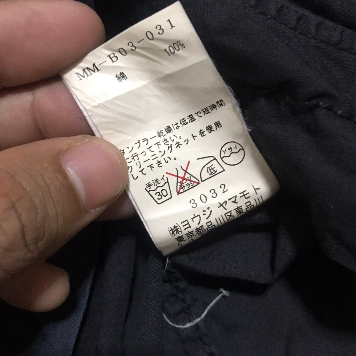 Y's Yohji Yamamoto button up shirt - 6