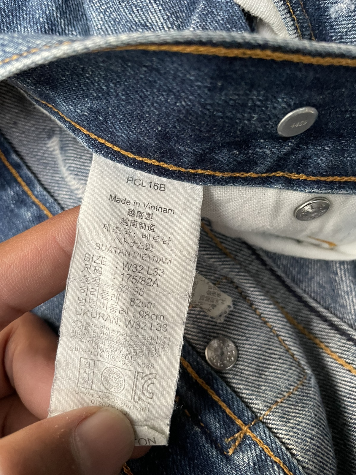 Vintage - Levi’s 201 Rips Repair Jeans - 18