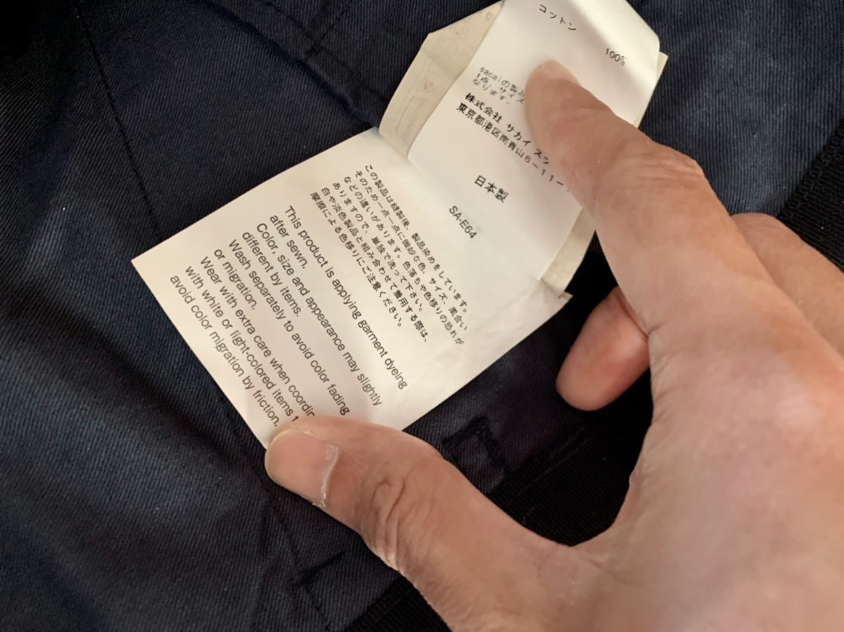 Garment Dyed Pleated Pants - 12
