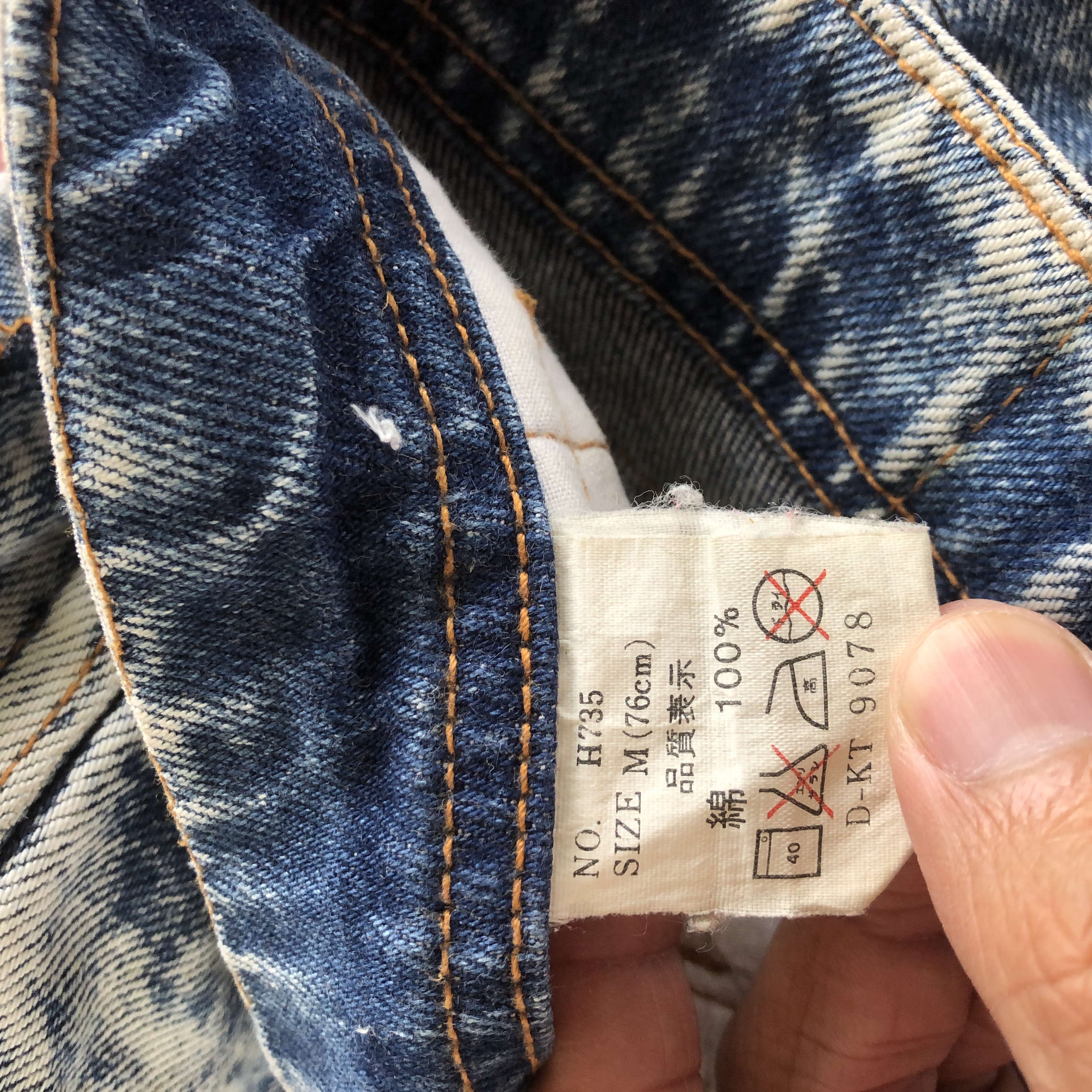 Vintage - Vintage Japanese Jeans Acid Wash Denim Pants - BS40276. - 11