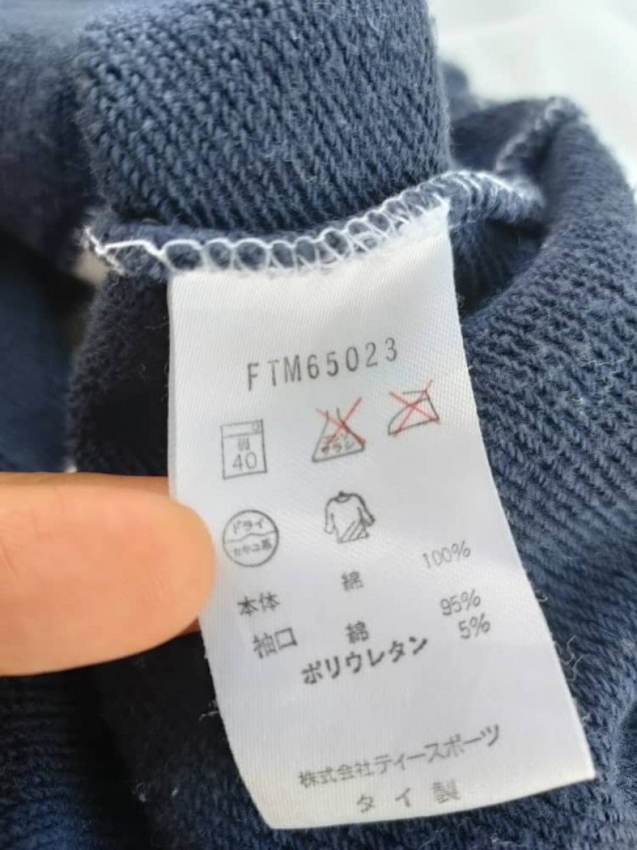 Sergio Tacchini - Sweatshirt - 8
