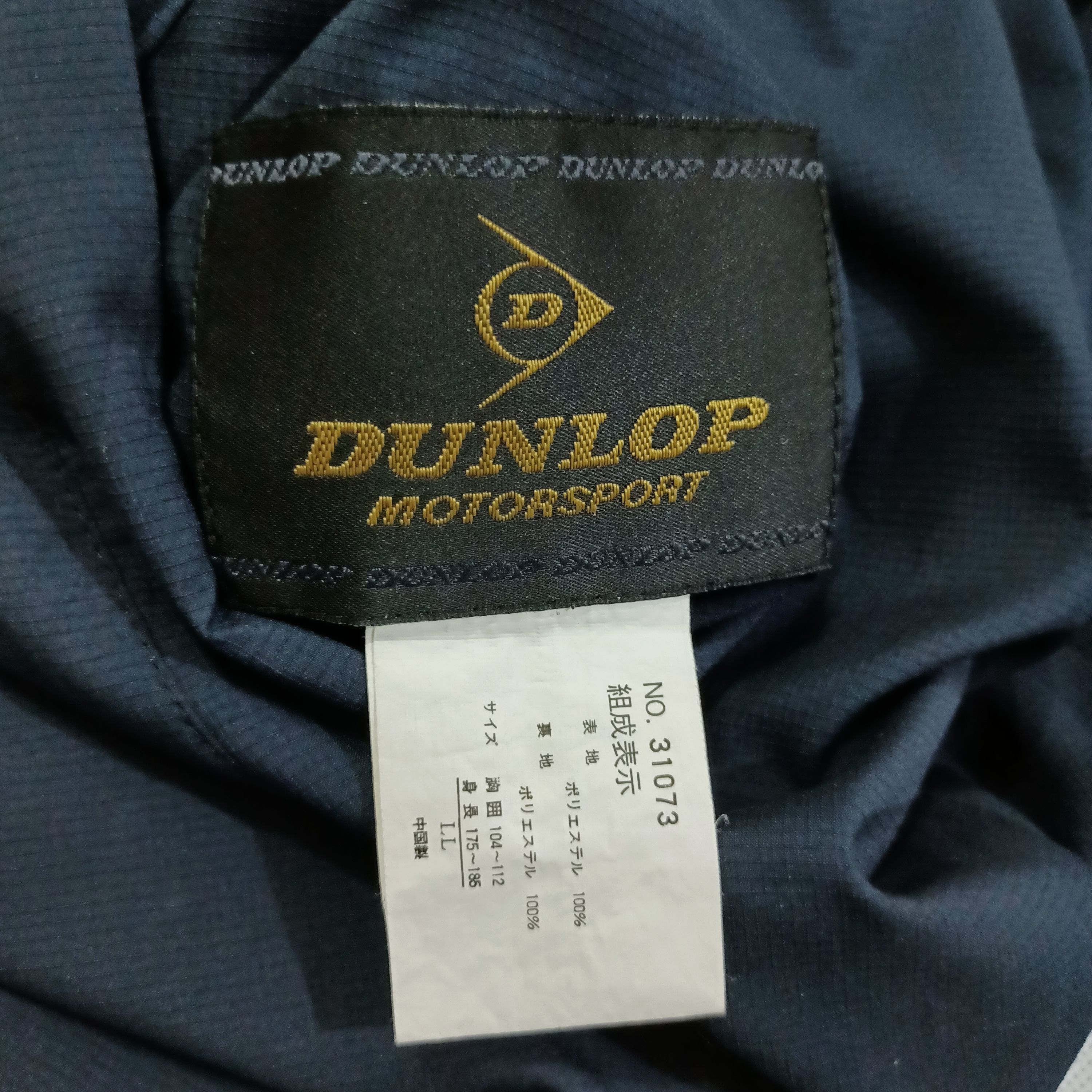 Racing - Dunlop Motorsport Since 1988 Vest - 6
