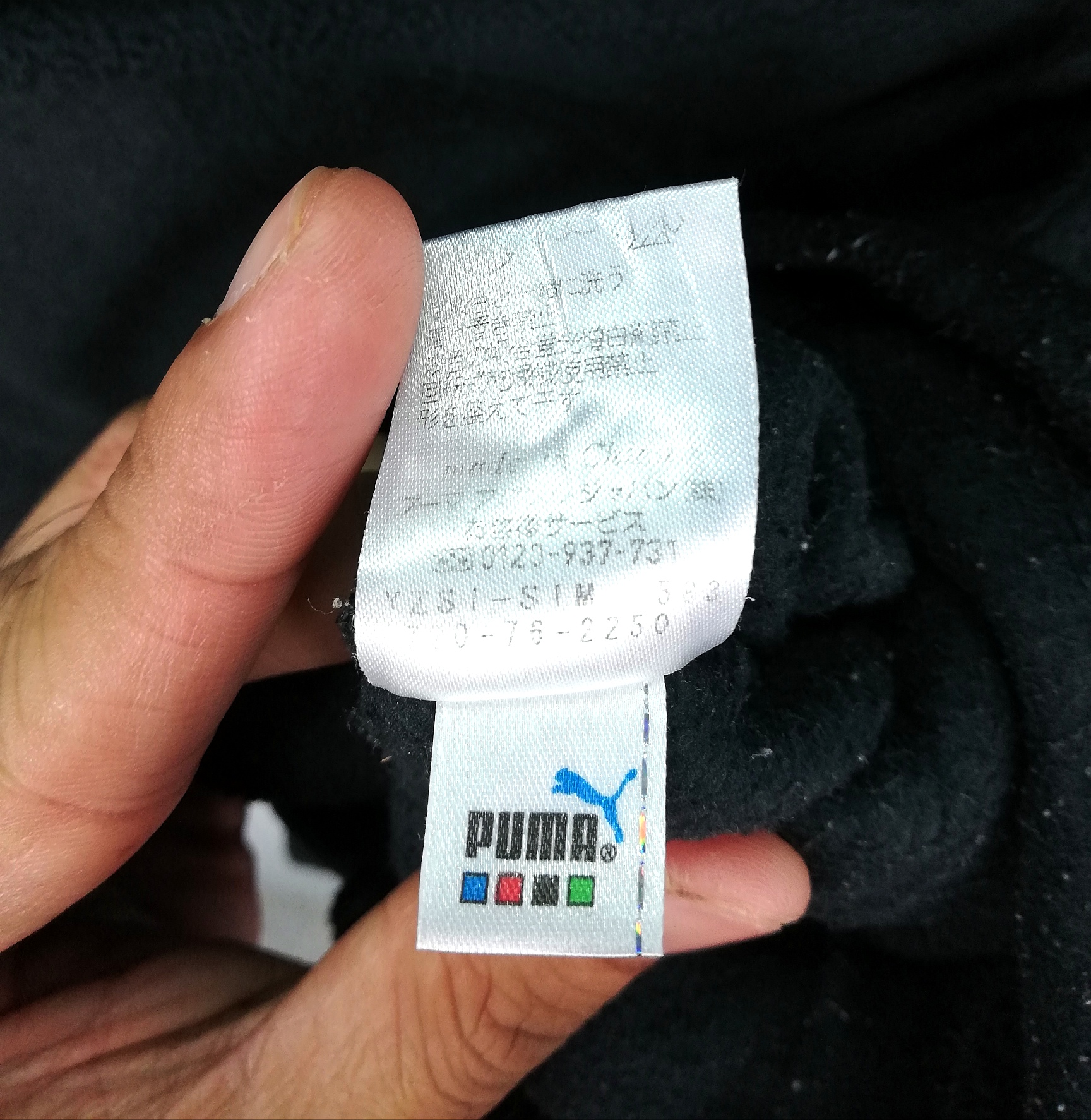 Puma Unisex Sportstyle Fleece Jacket Half Zipper Big Logo - 4
