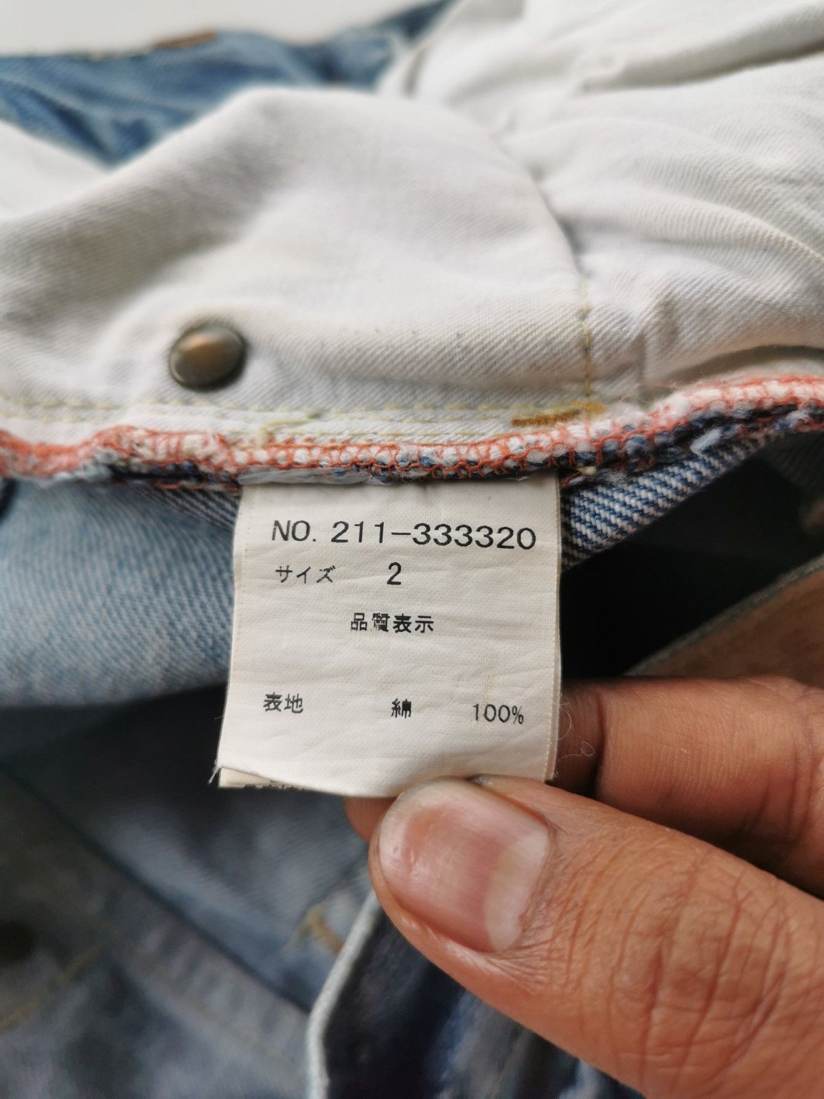 Japanese Brand - Double Name Jeans - 10