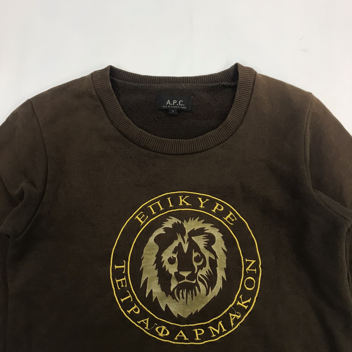 Vintage A.P.C Lion Sweatshirt - 2
