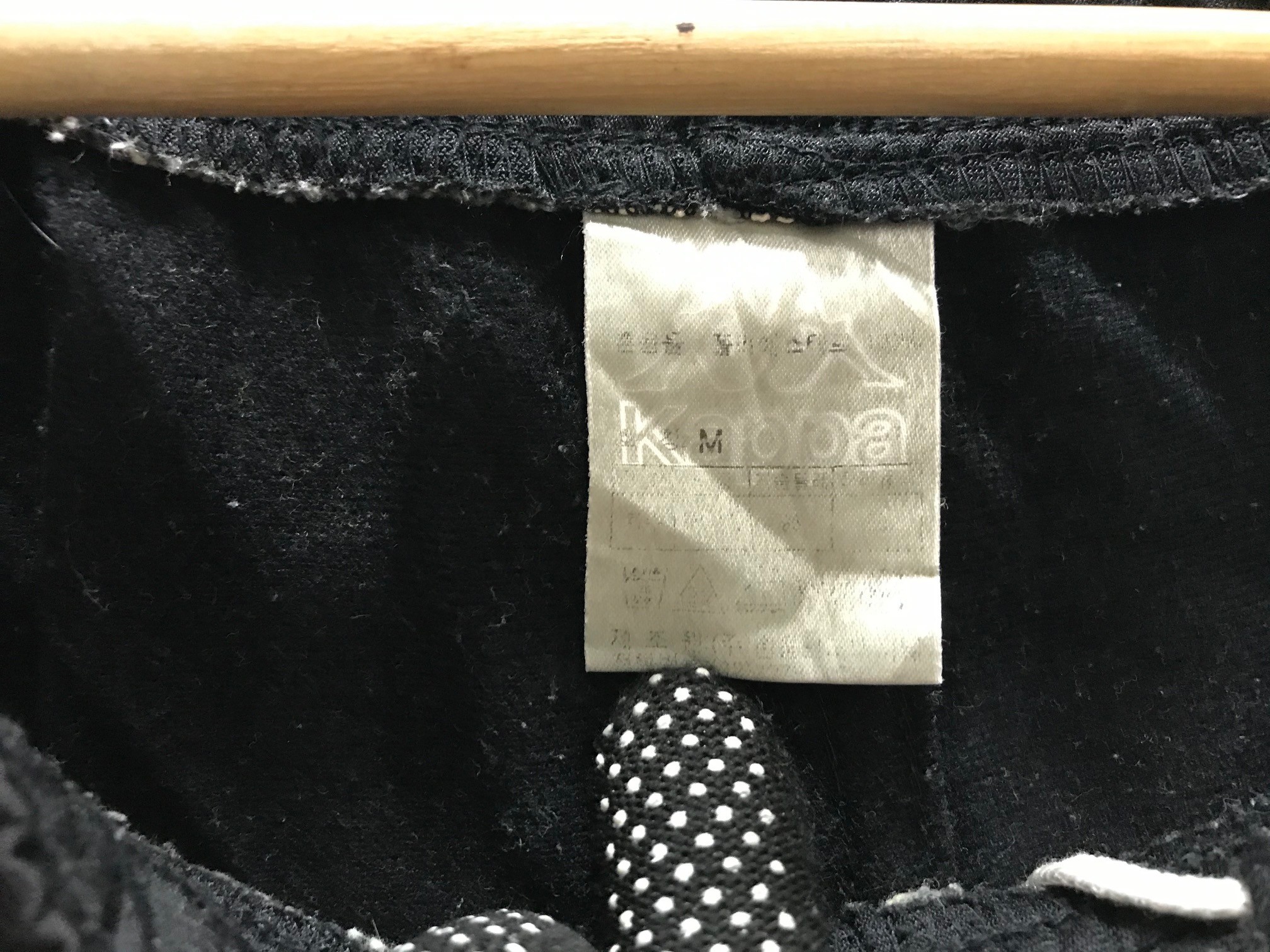 Kappa - Vintage Kappa Sidetape Jogger Sweatpants - 6