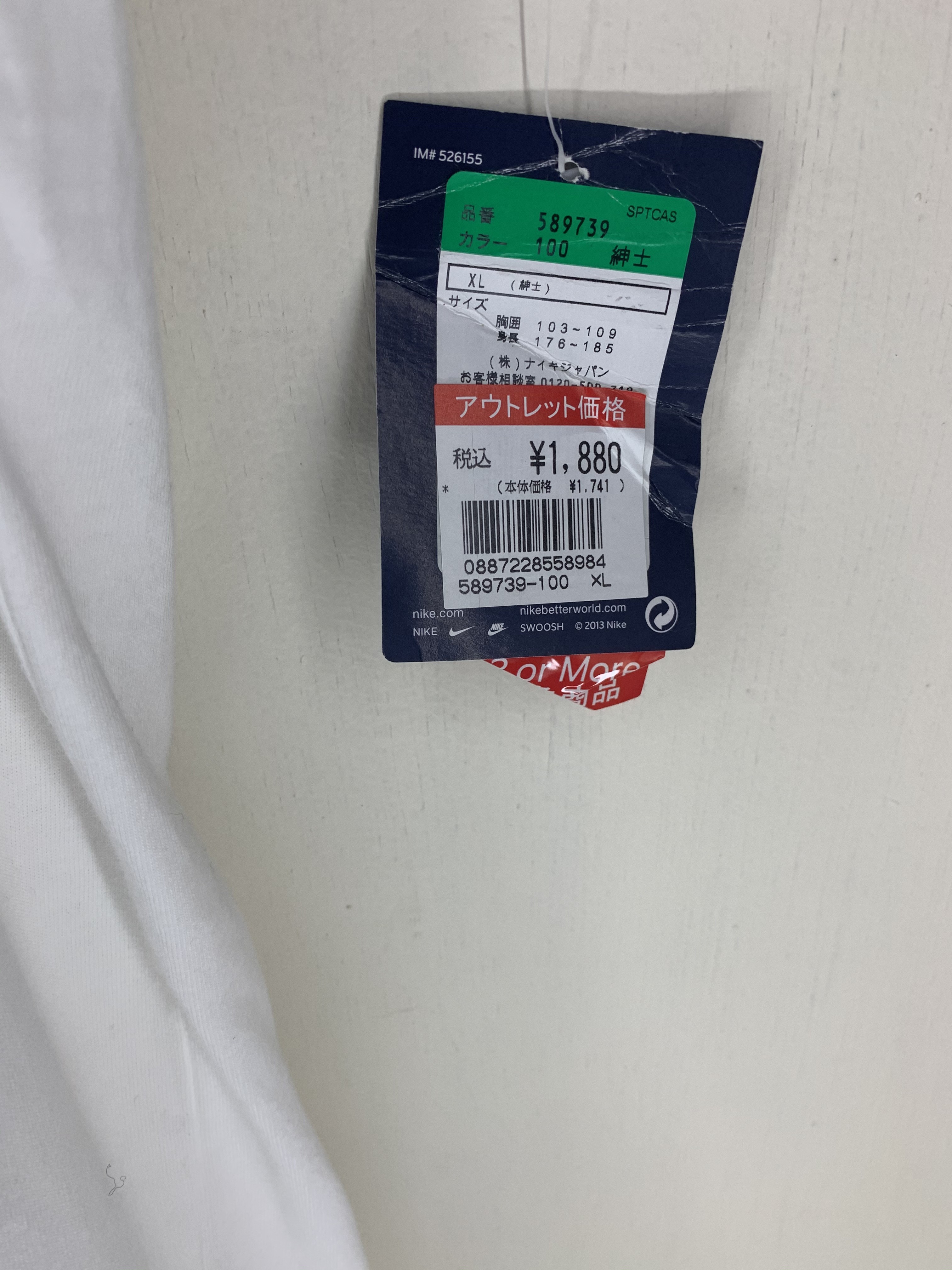 Nike Gray Black Triple Logo Shirt - 3