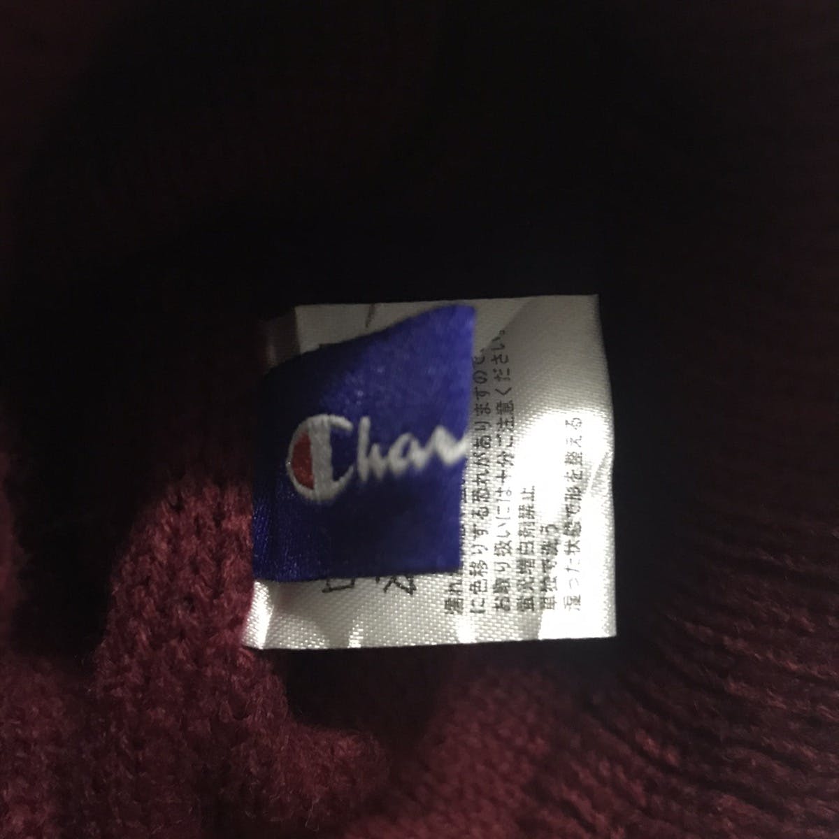 Champion block colour beanie/snow cap - 6