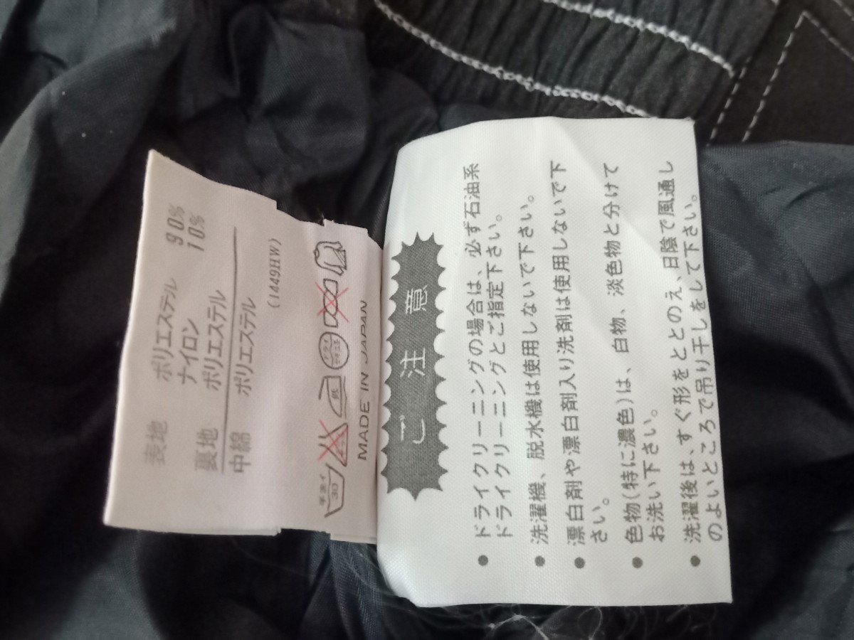 Descente - jumpsuit rare - 17