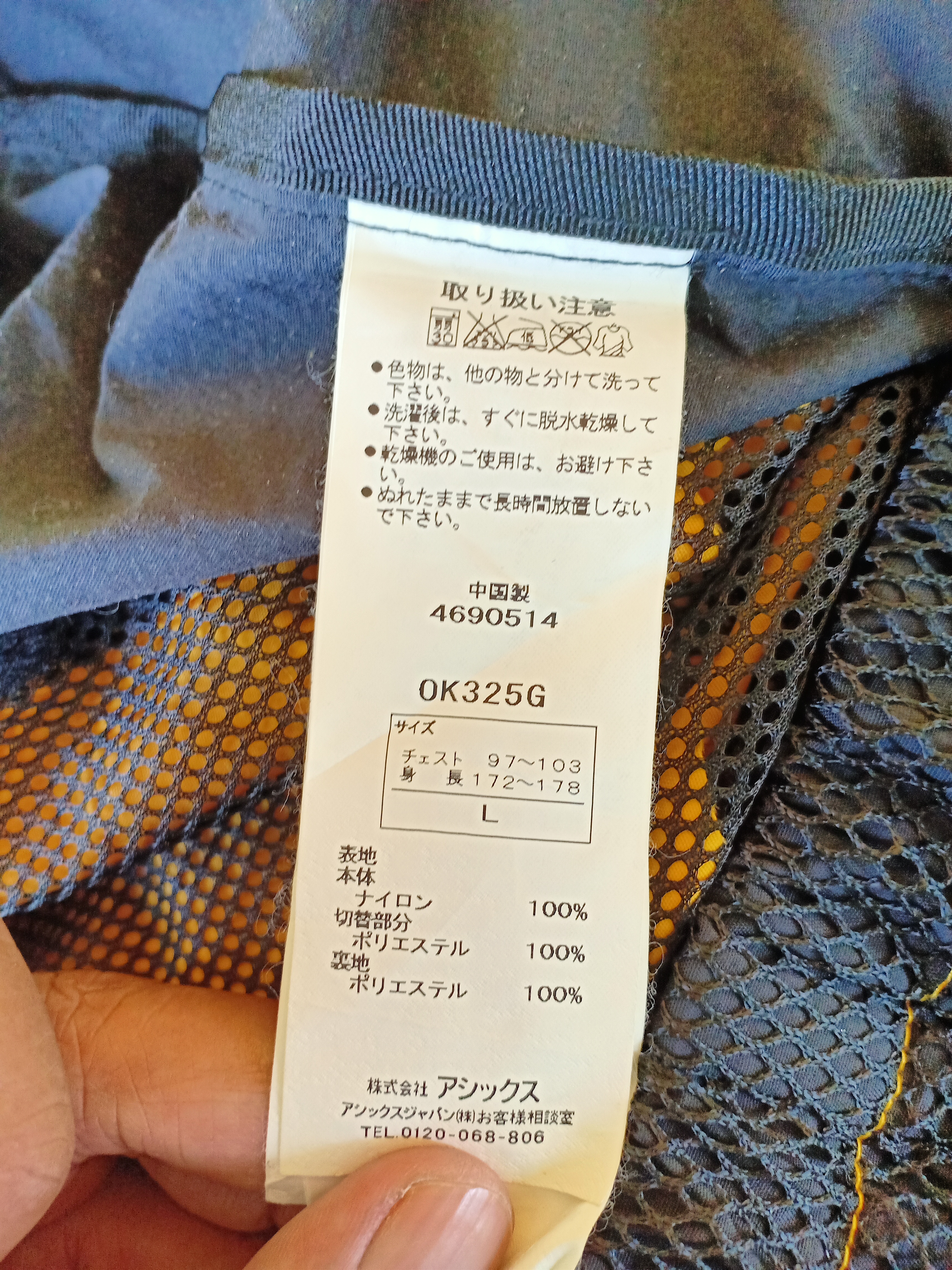 🔥FREE SHIPPING🔥Asics X Onitsuka Tiger Field Jacket - 8