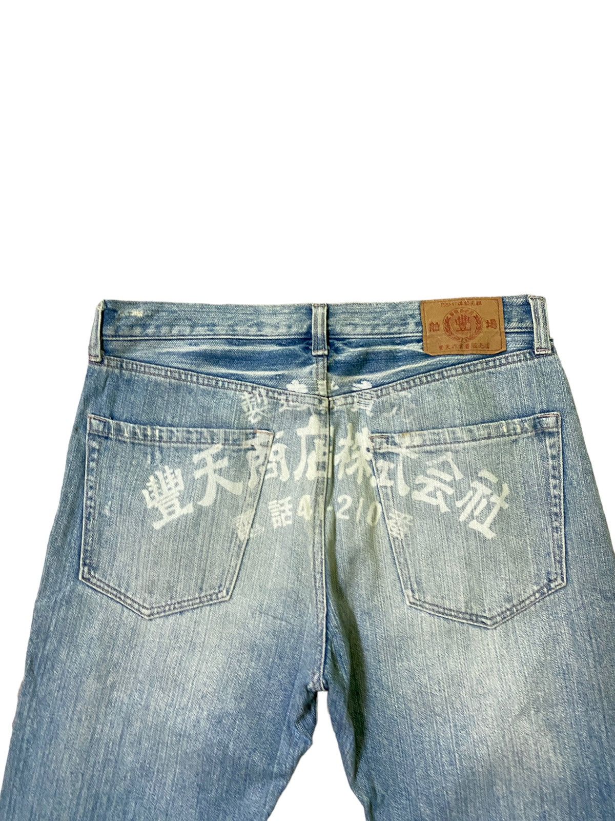 Vintage - KARAKURI TAMASHI Acid Wash Design Rare Design Denim - 10