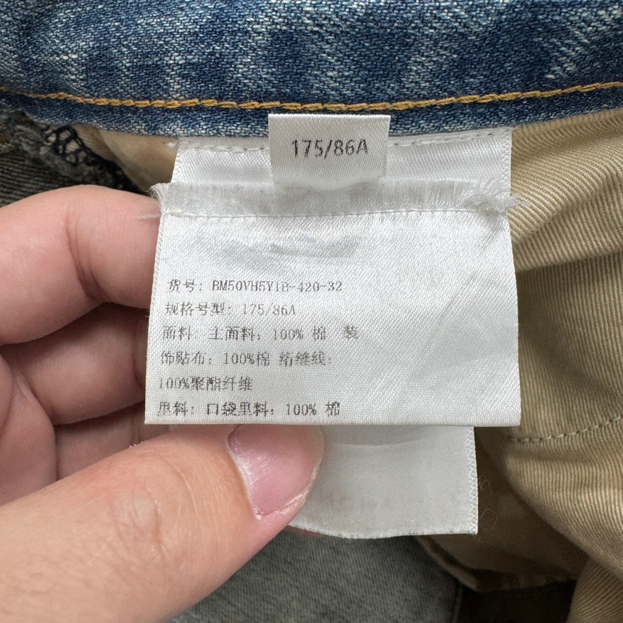 Givenchy Destroyed Jeans - 5