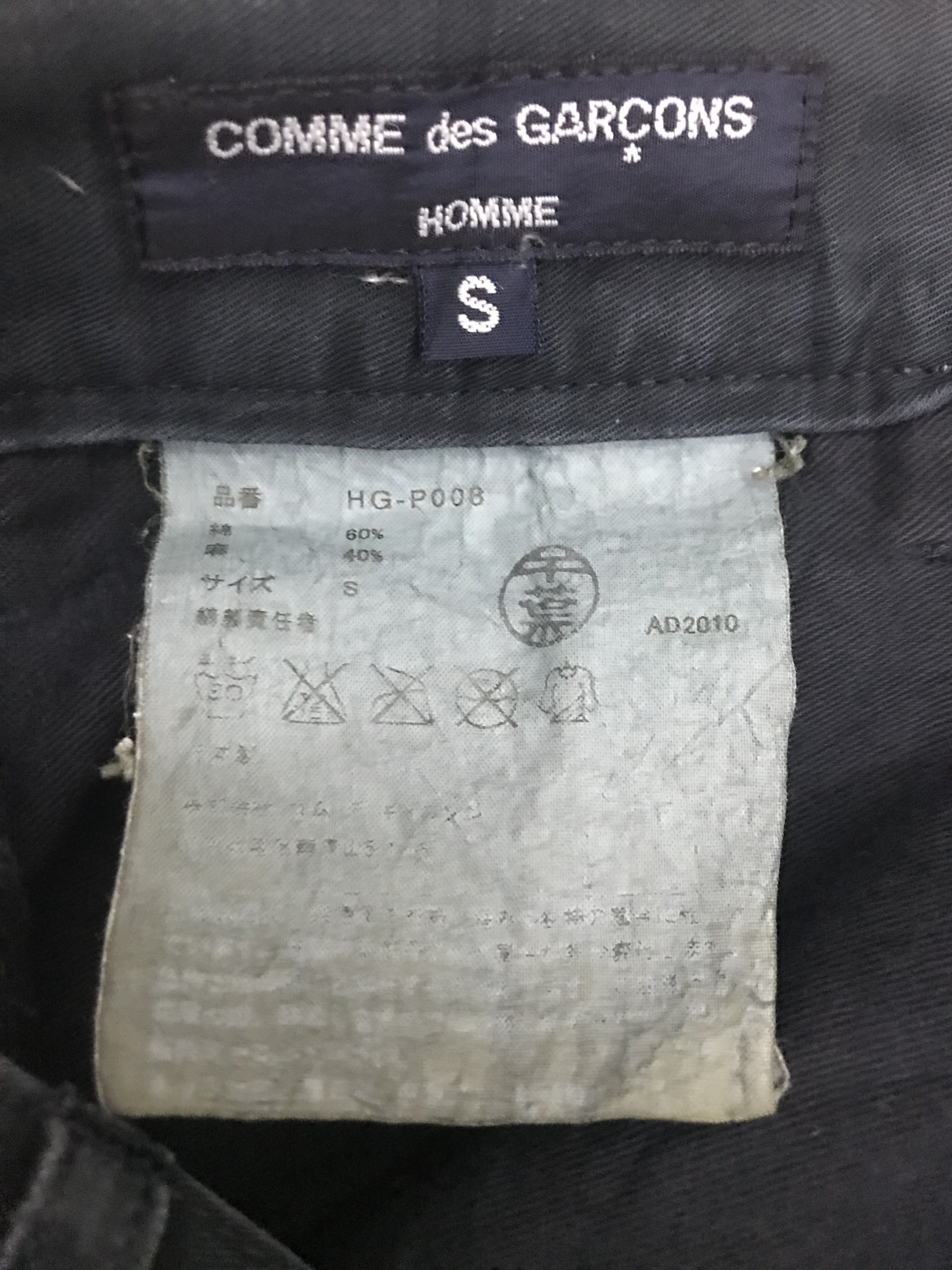 Comme Des Garcons Homme Pants - 8