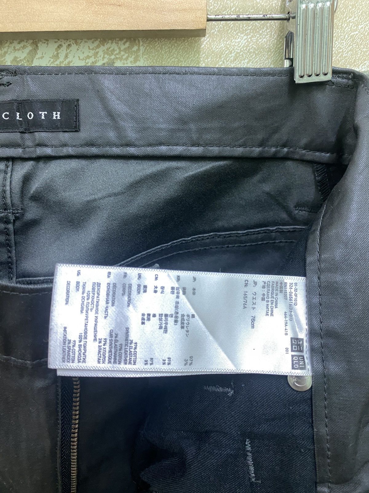 Japanese Brand - UNIQLO Coated Cloth Synthetic Leather Pants - 17