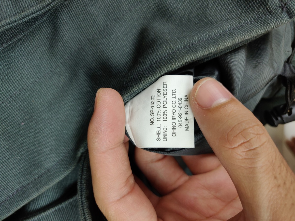 I. Spiewak And Sons - Technical Outerwear Button Jacket - 9