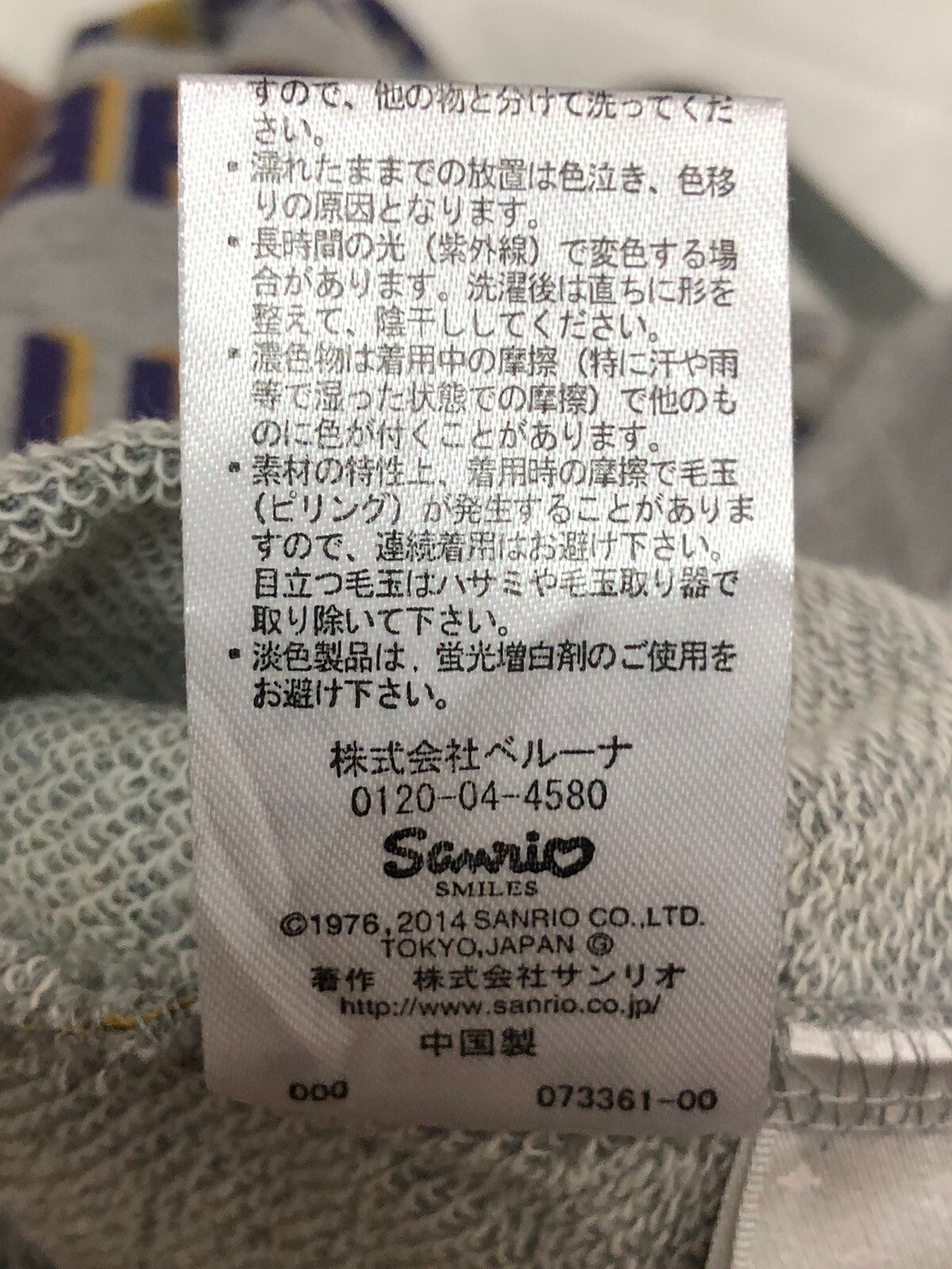 Japanese Brand - Hello Kitty All Over Print Skirt - 4
