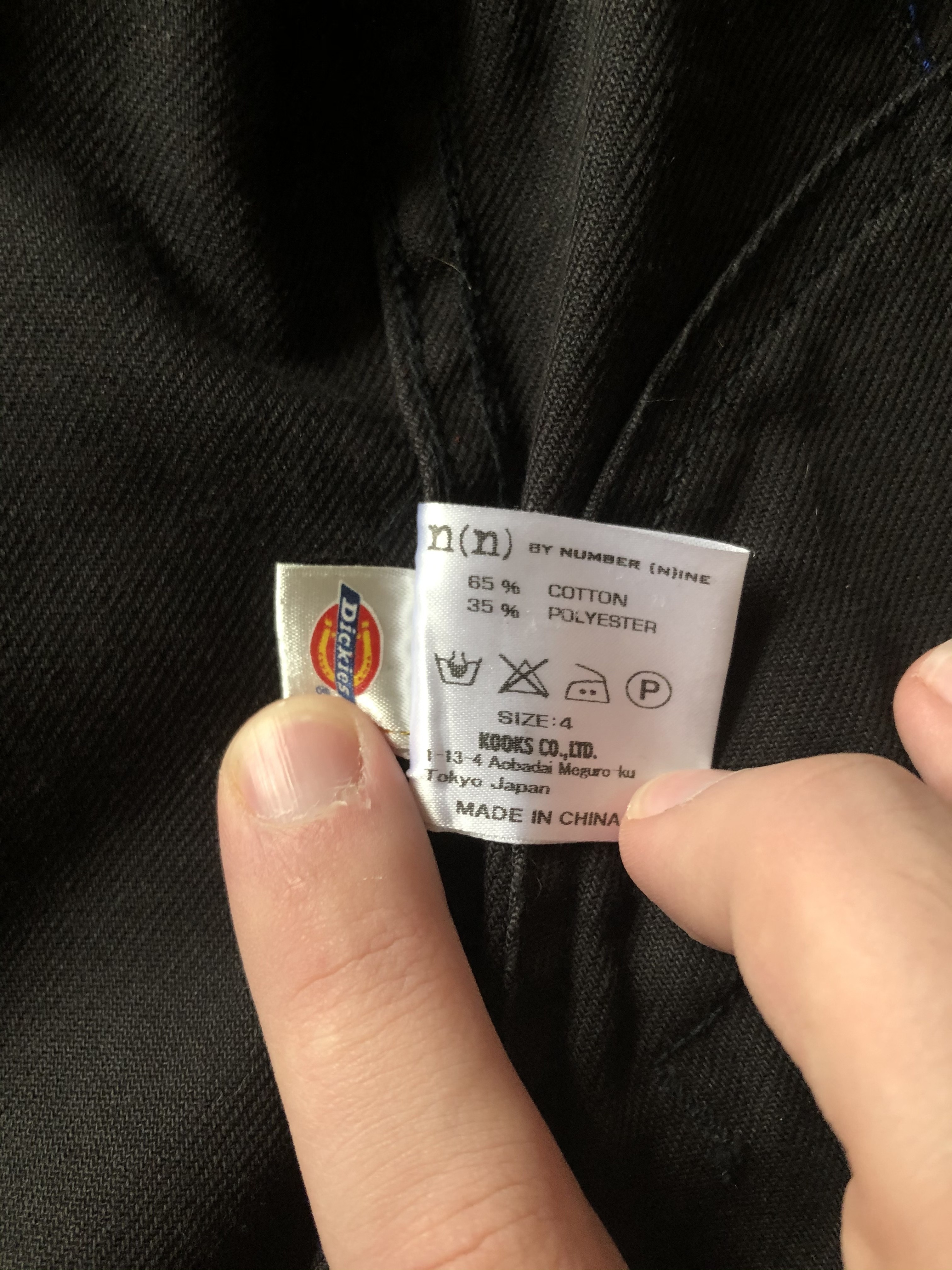 2011 Number (N)ine x Dickies Cotton Jacket - 7