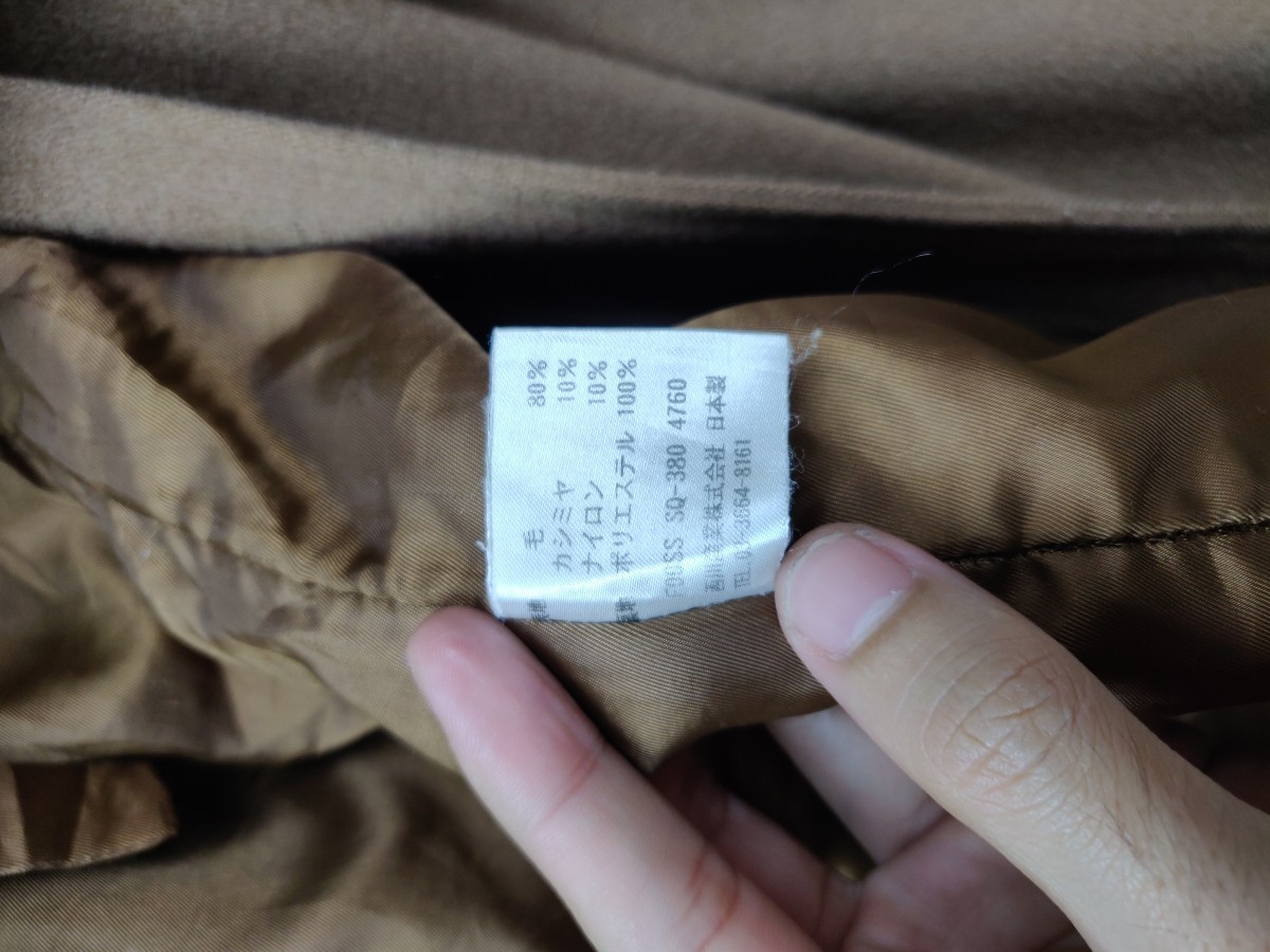 London Wool Jacket Long Coat - 10