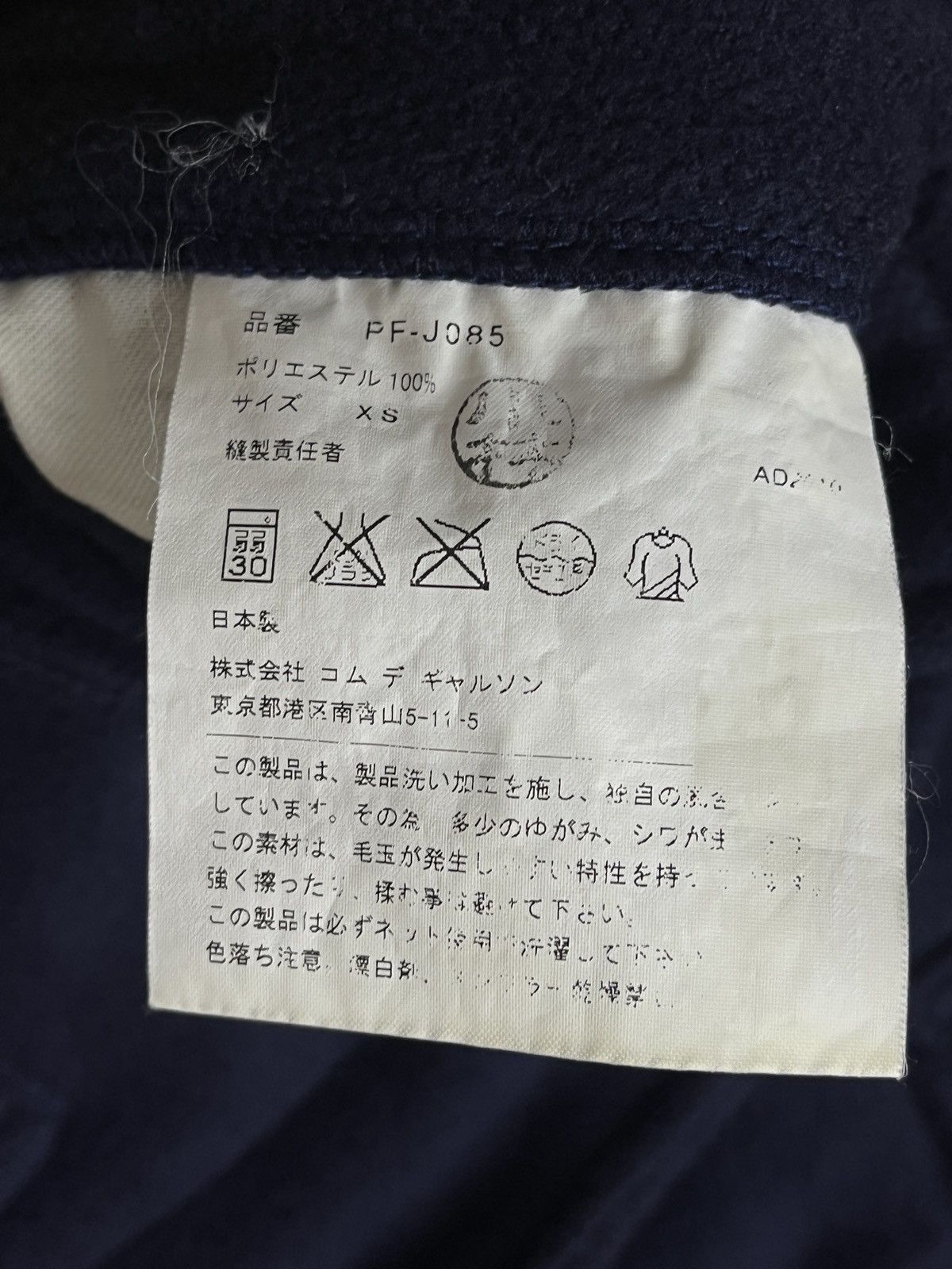 Vintage - COMME DES GARCONS Homme Plus Rei Kawakubo Casual Jacket - 9