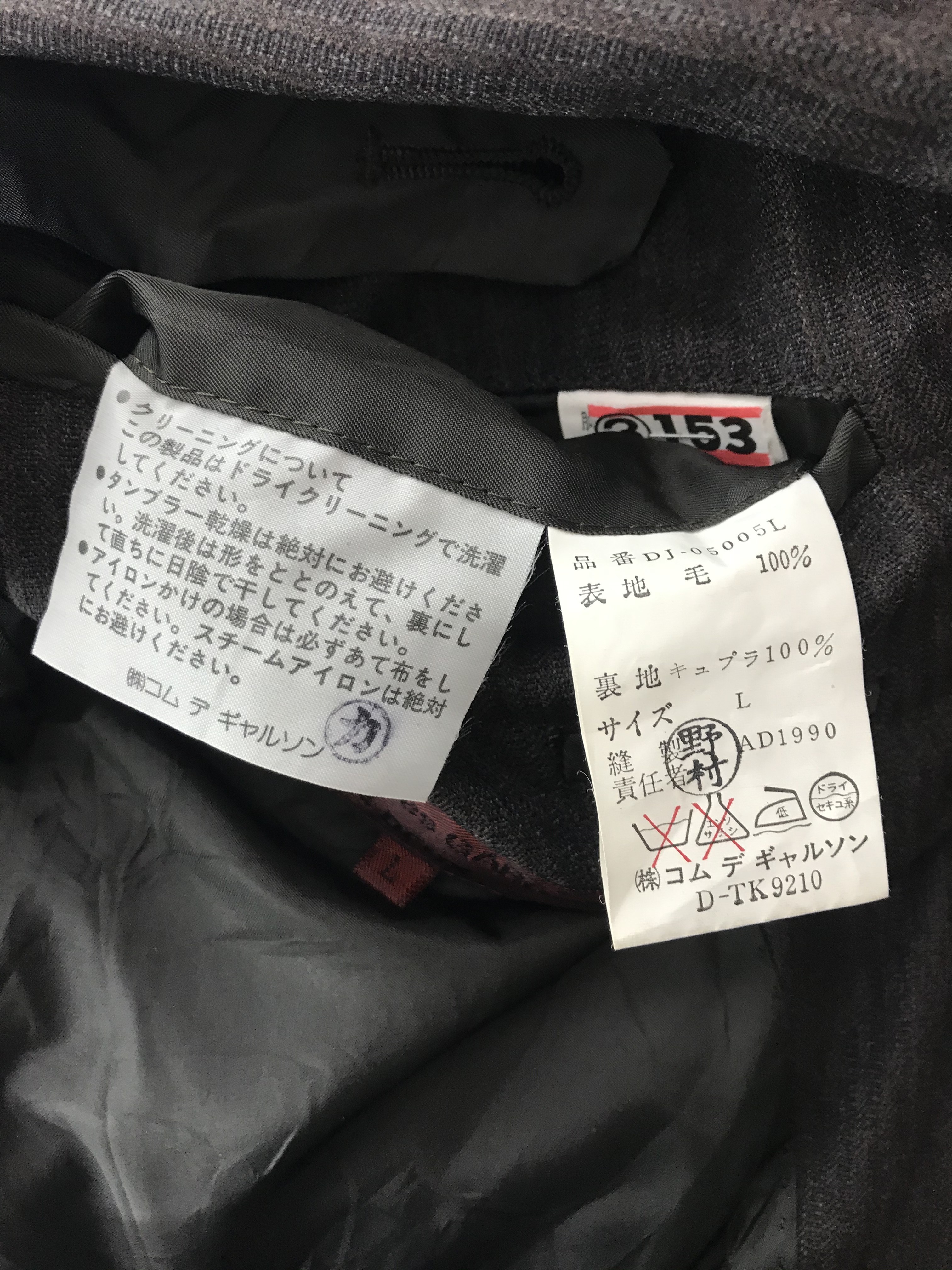 Comme Des Garcons Homme Deux Blazer - 7
