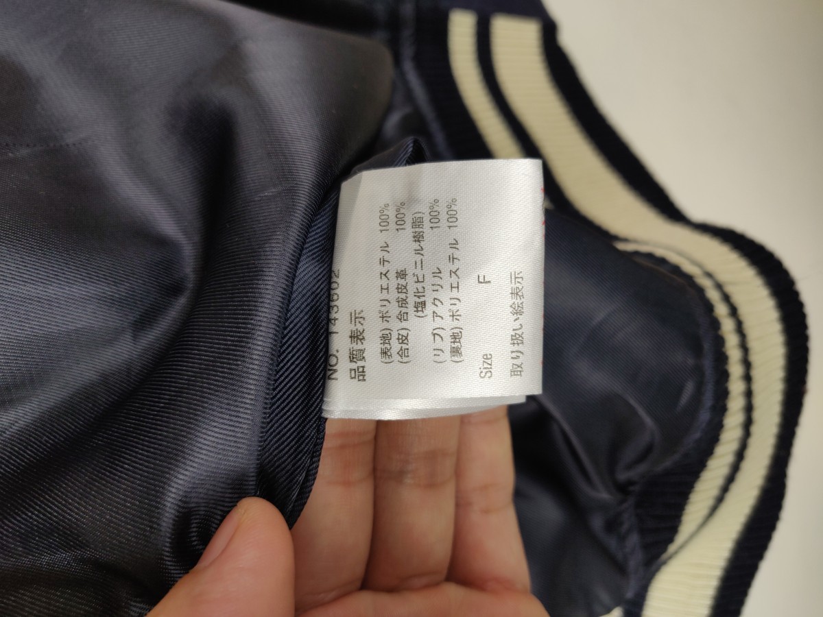 Japanese Brand - Rivet & Surge Traditional Style Jacket Outerwear - 10