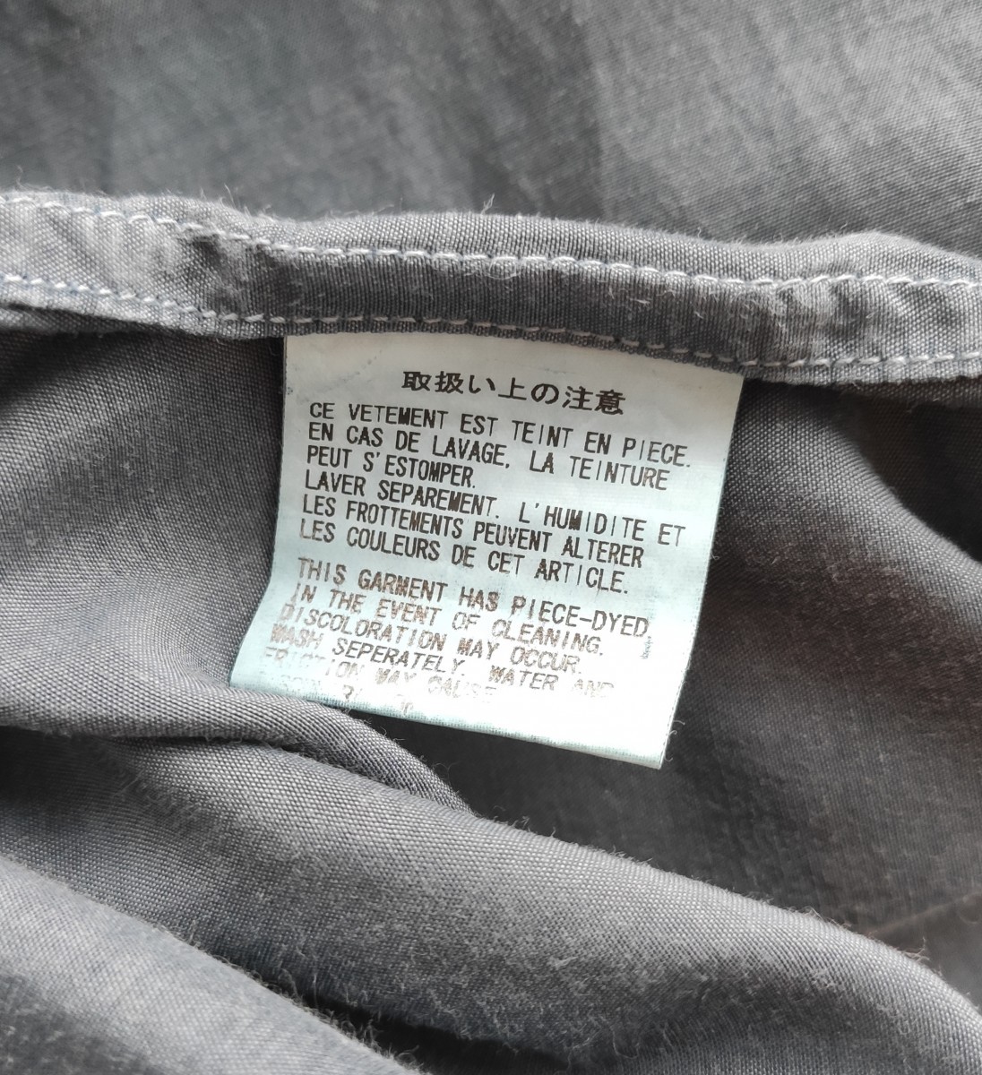 GRAIL! Deconstructed collar shirt from SS2009 - 11