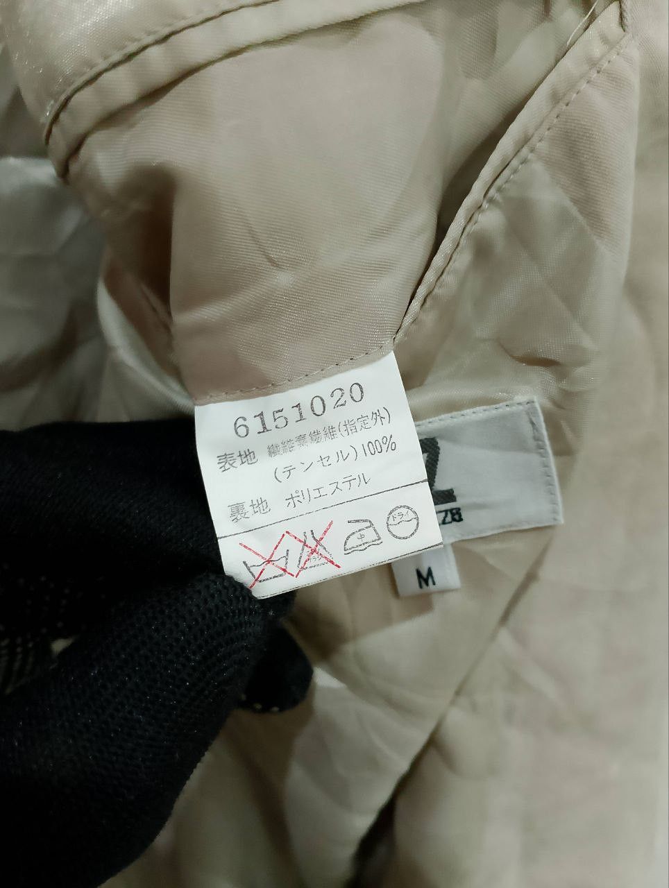 Archival Clothing - INTERMEZZO TENCEL™ Single Breasted Japan Made Blazer Jacket - 9