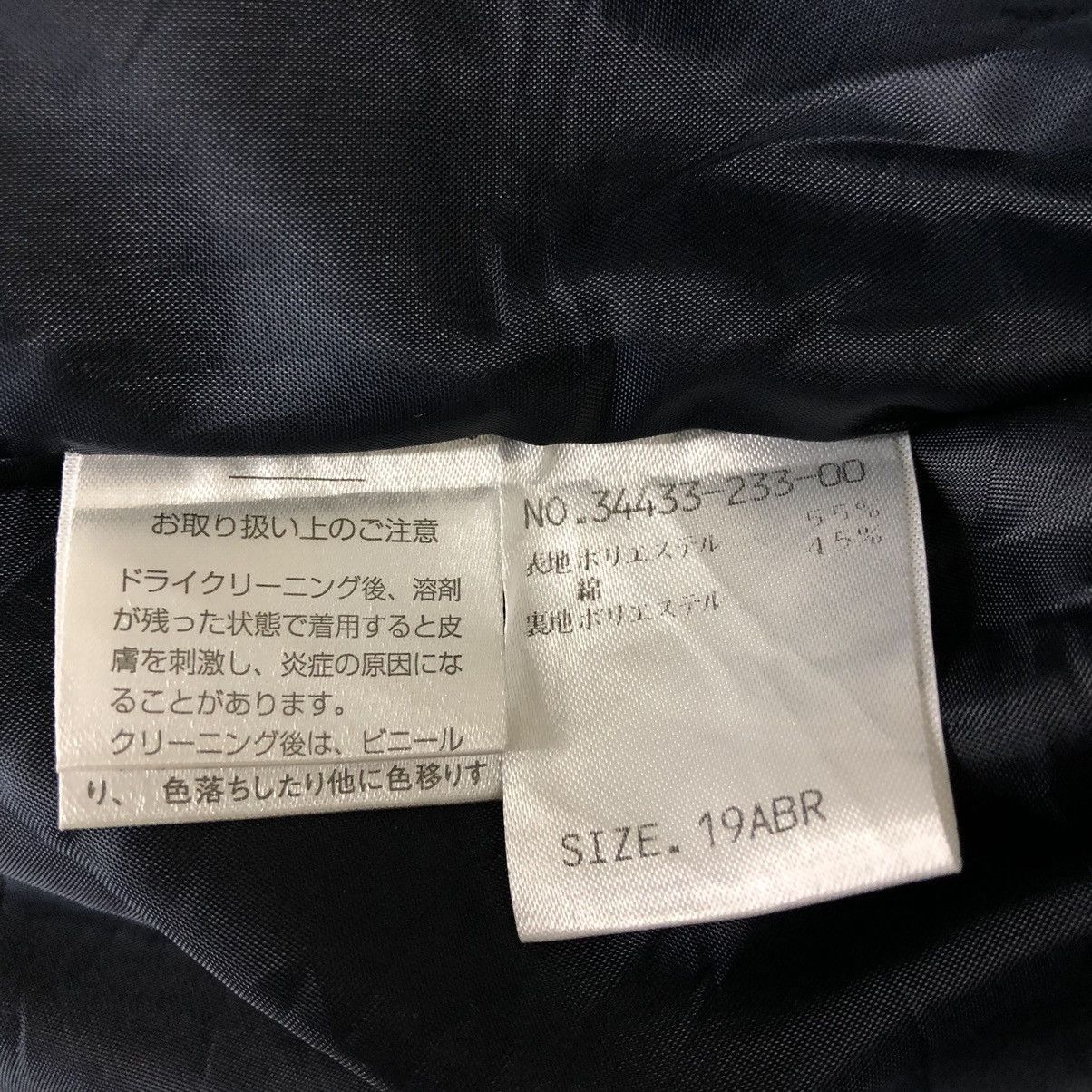 Japanese Brand - Saintverger Velvet Green Jacket - 10