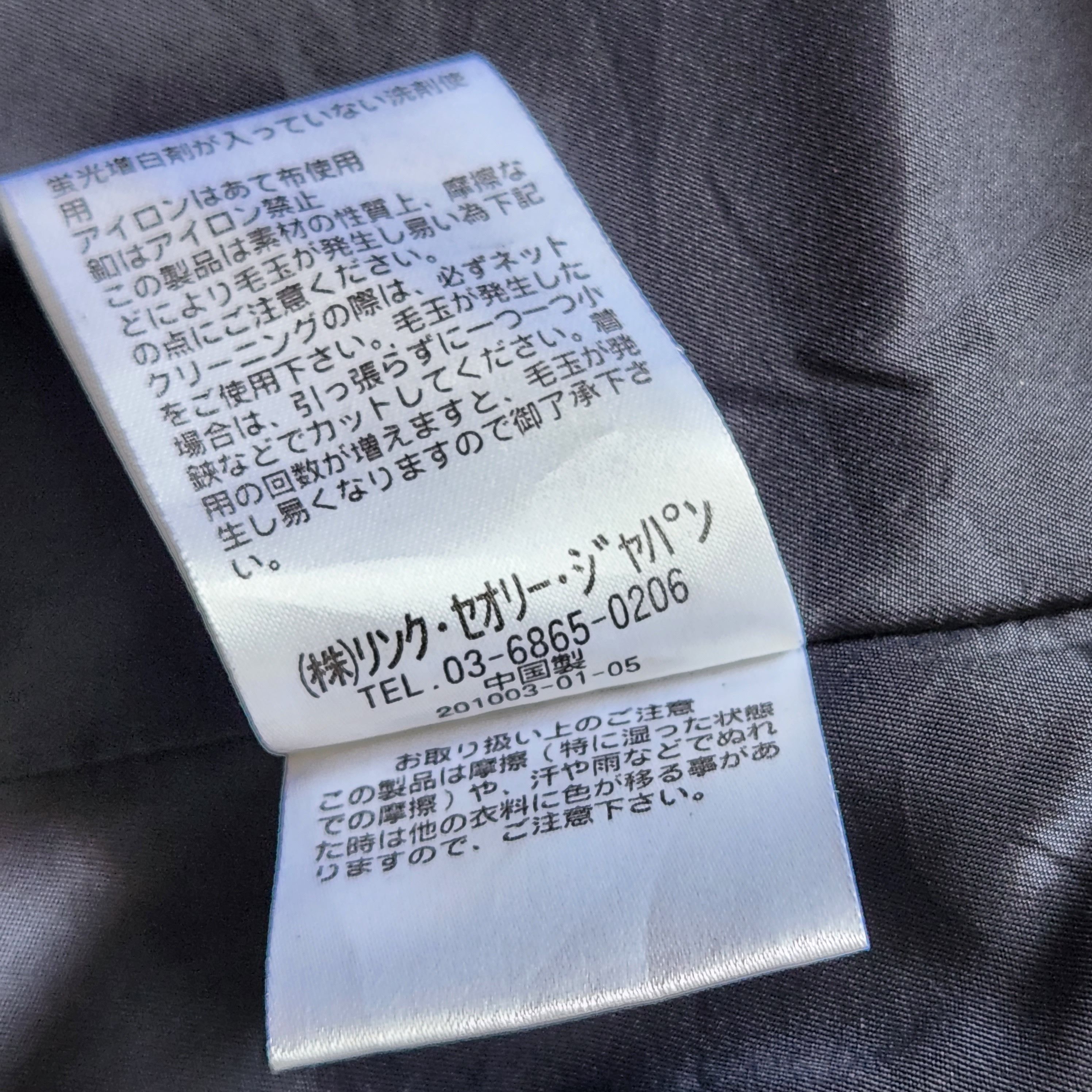 PLST Issey Miyake Japanese Brand Blazer Coat - 7