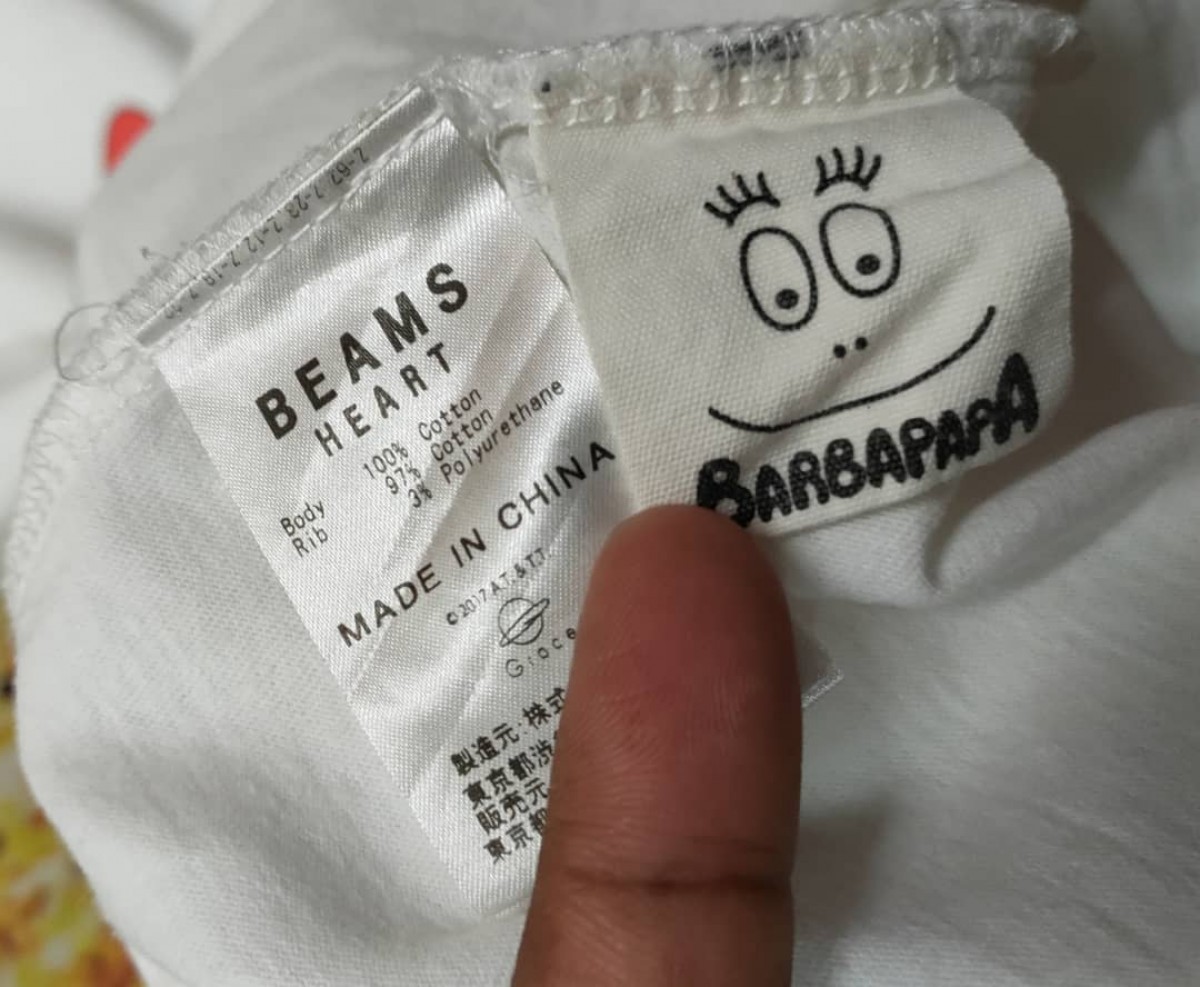 Beams X Barbapapa - 3