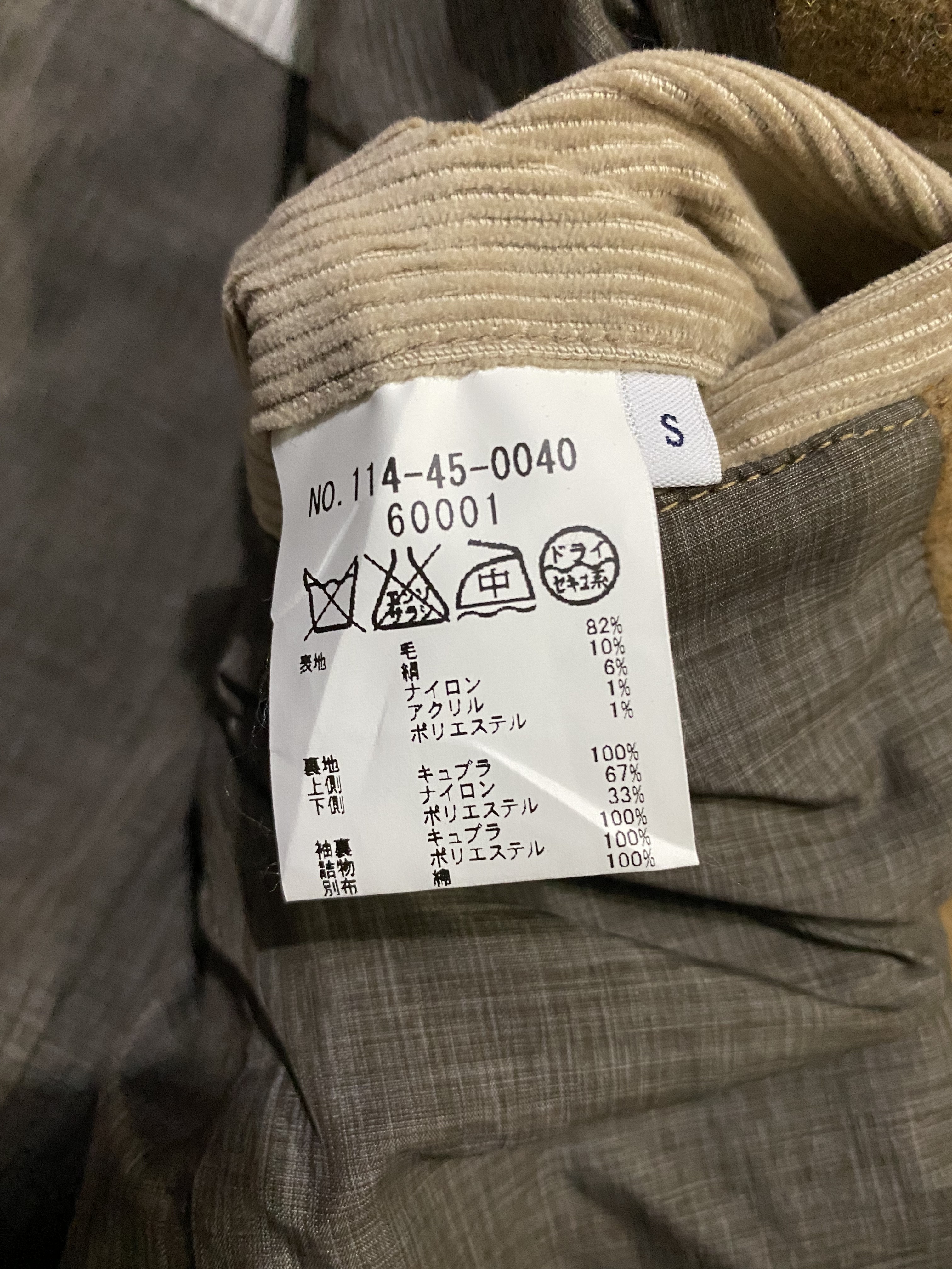 Ships - Ships Dupont Comformax Hamilton Lambswool Jacket - 12