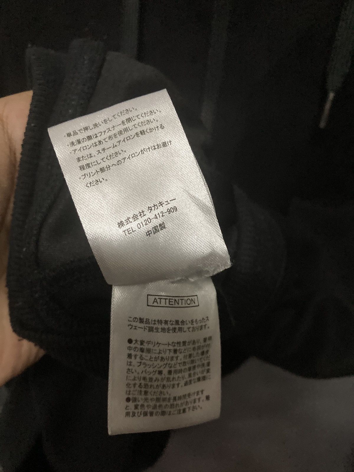 Japanese Brand - semanticdesign Spell Zipper Hoodie - 15