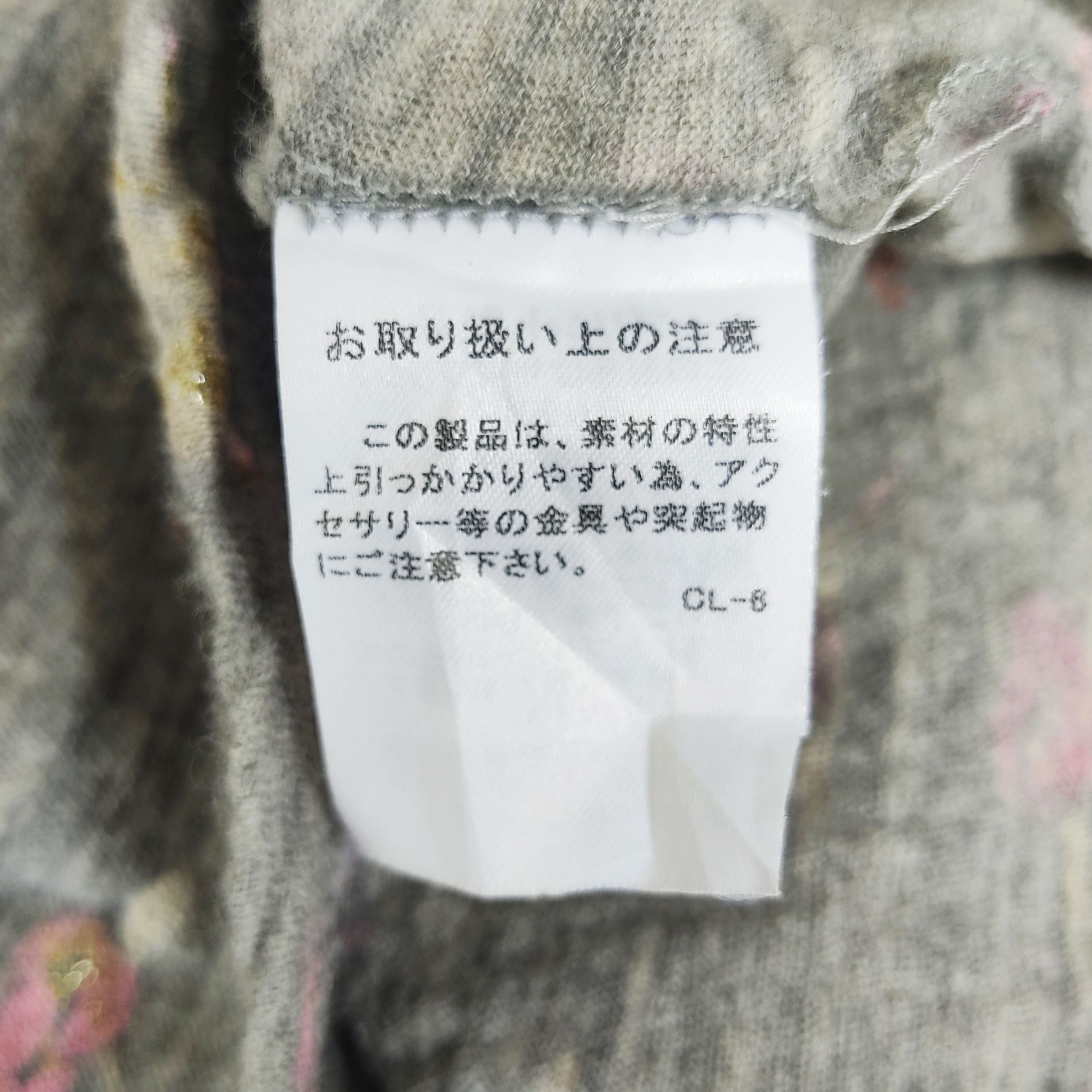 Tsumori Chisato Floral Cropped Sleeveless T-shirt - 5